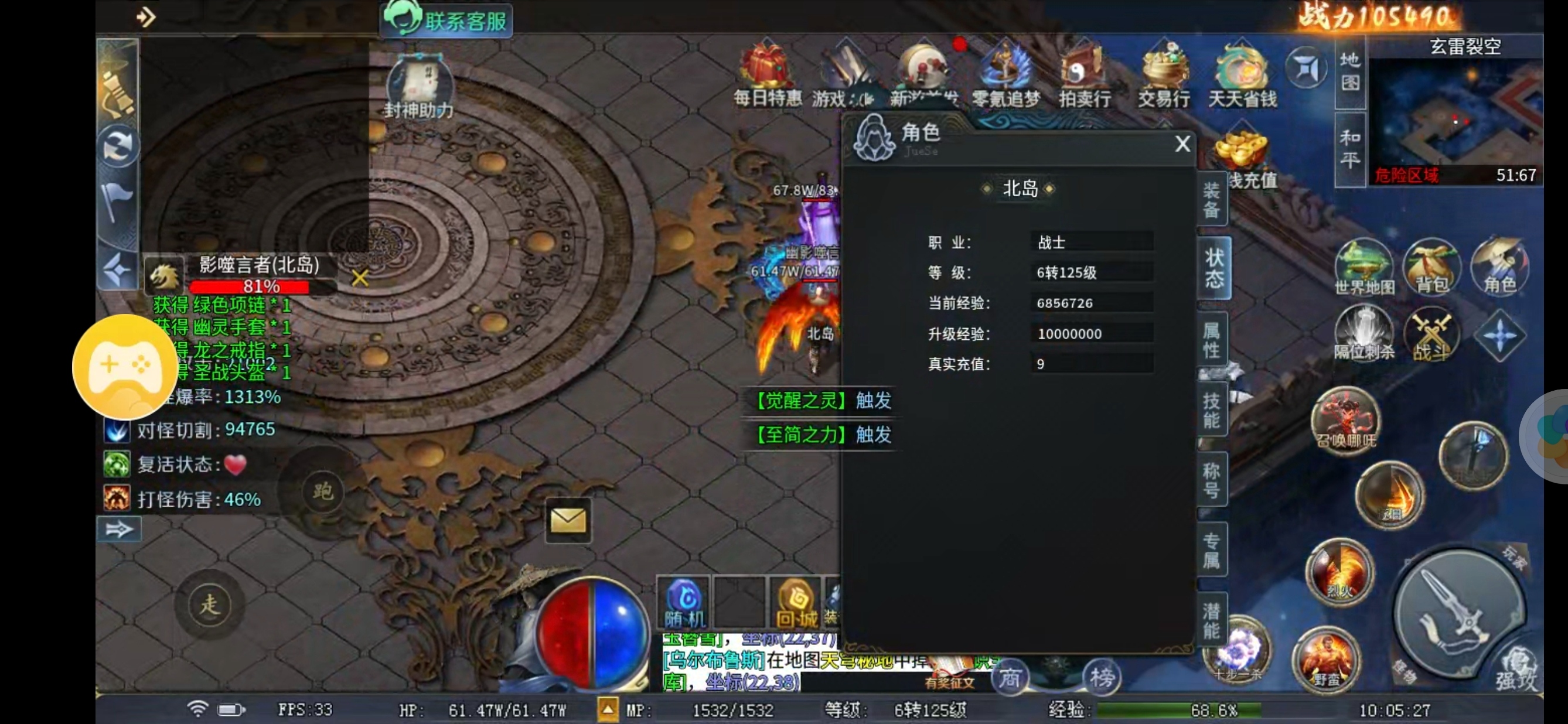 【圆梦封神沉默】玩服分享～三代圆梦，你喜欢哪个版本？ 圆梦封神沉默 图片 1