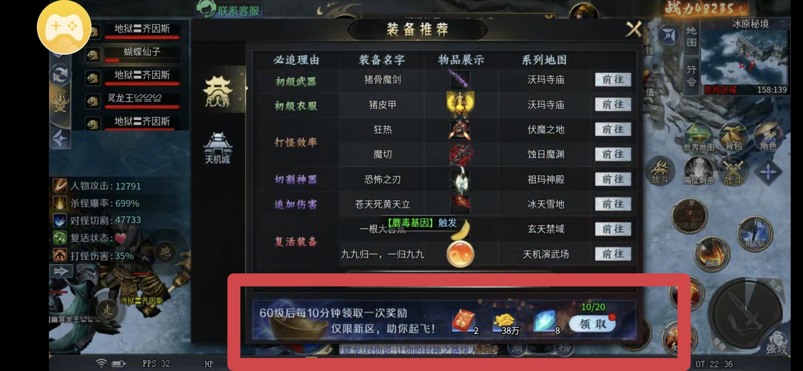 【圆梦封神沉默】玩服分享～三代圆梦，你喜欢哪个版本？ 圆梦封神沉默 图片 5