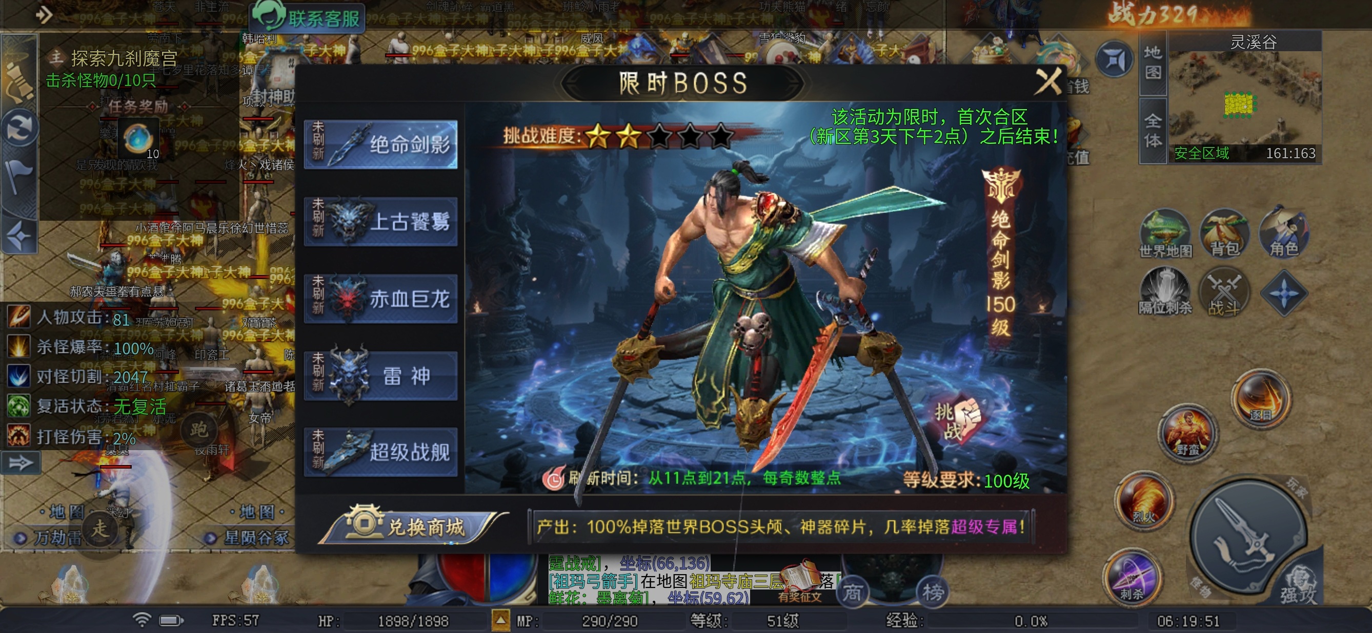 【圆梦封神沉默】玩服分享～三代圆梦，你喜欢哪个版本？ 圆梦封神沉默 图片 7