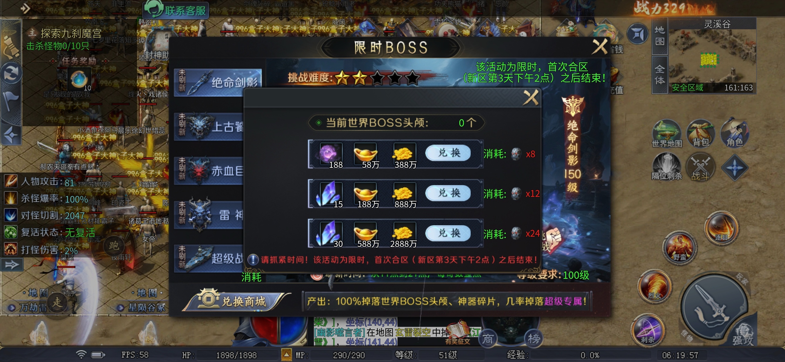 【圆梦封神沉默】玩服分享～三代圆梦，你喜欢哪个版本？ 圆梦封神沉默 图片 8