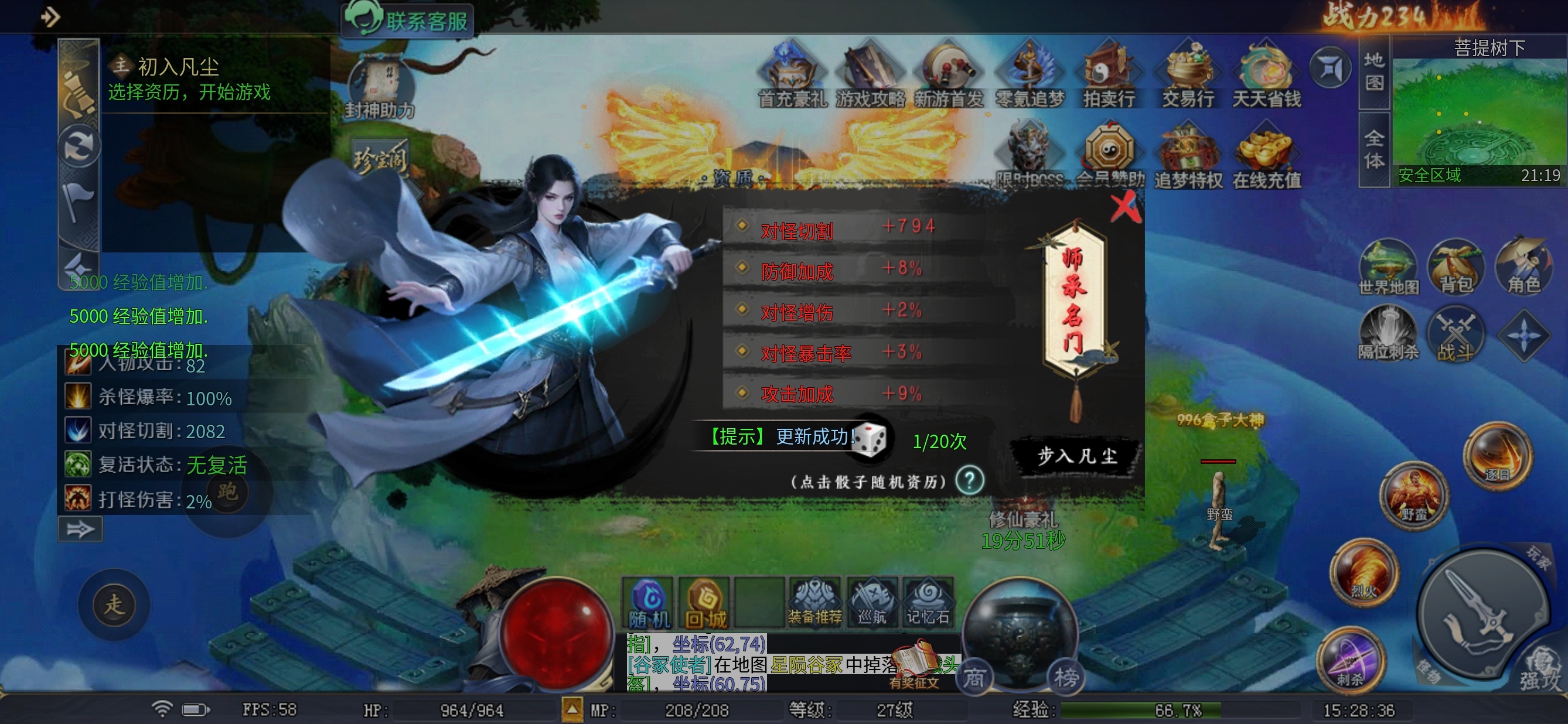 【圆梦封神沉默】玩服分享～三代圆梦，你喜欢哪个版本？ 圆梦封神沉默 图片 2