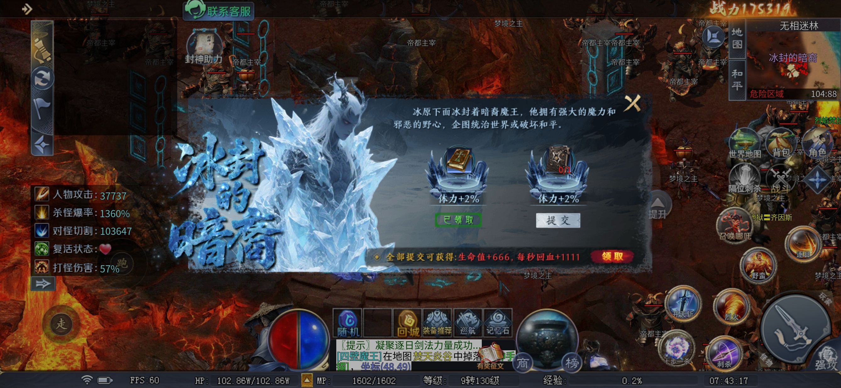 【圆梦封神沉默】玩服分享～三代圆梦，你喜欢哪个版本？ 圆梦封神沉默 图片 9