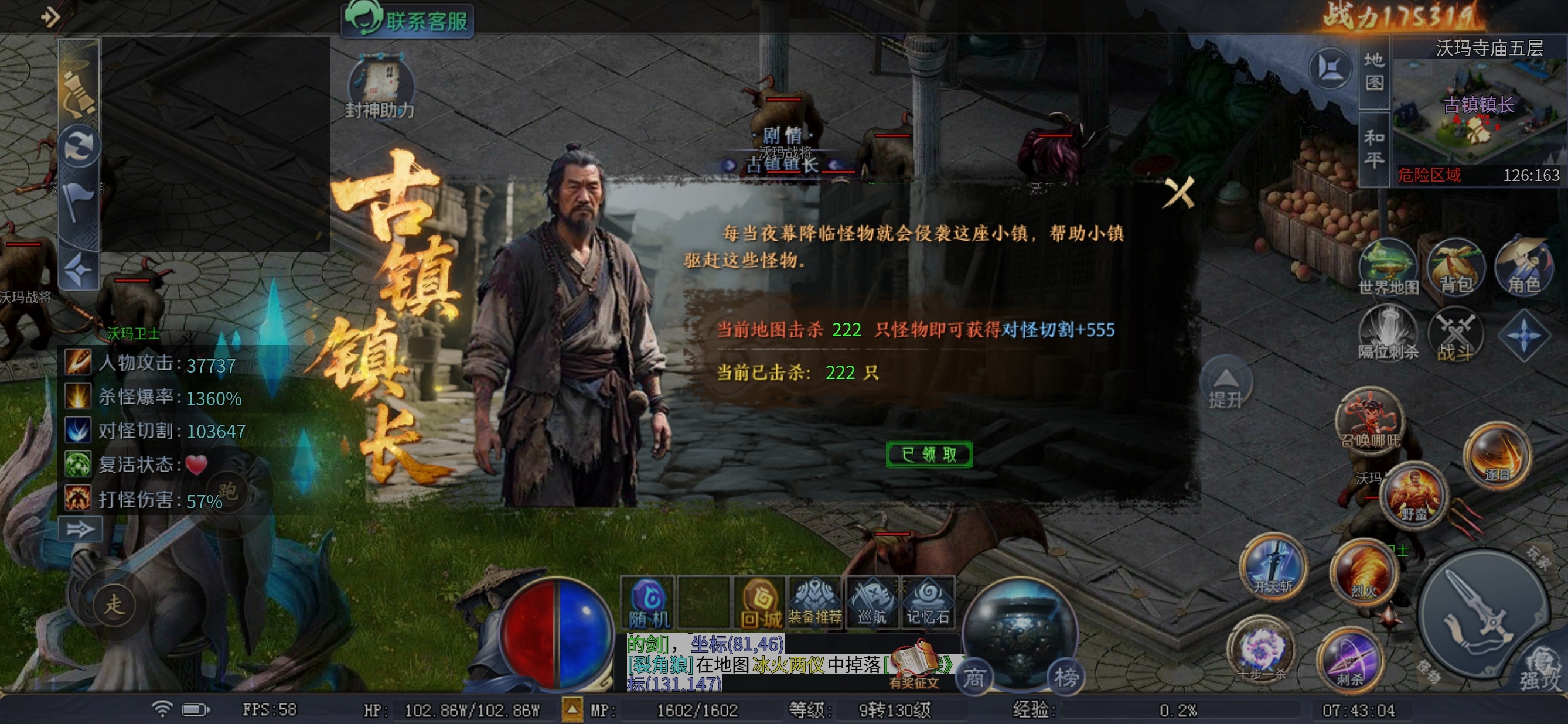 【圆梦封神沉默】玩服分享～三代圆梦，你喜欢哪个版本？ 圆梦封神沉默 图片 10