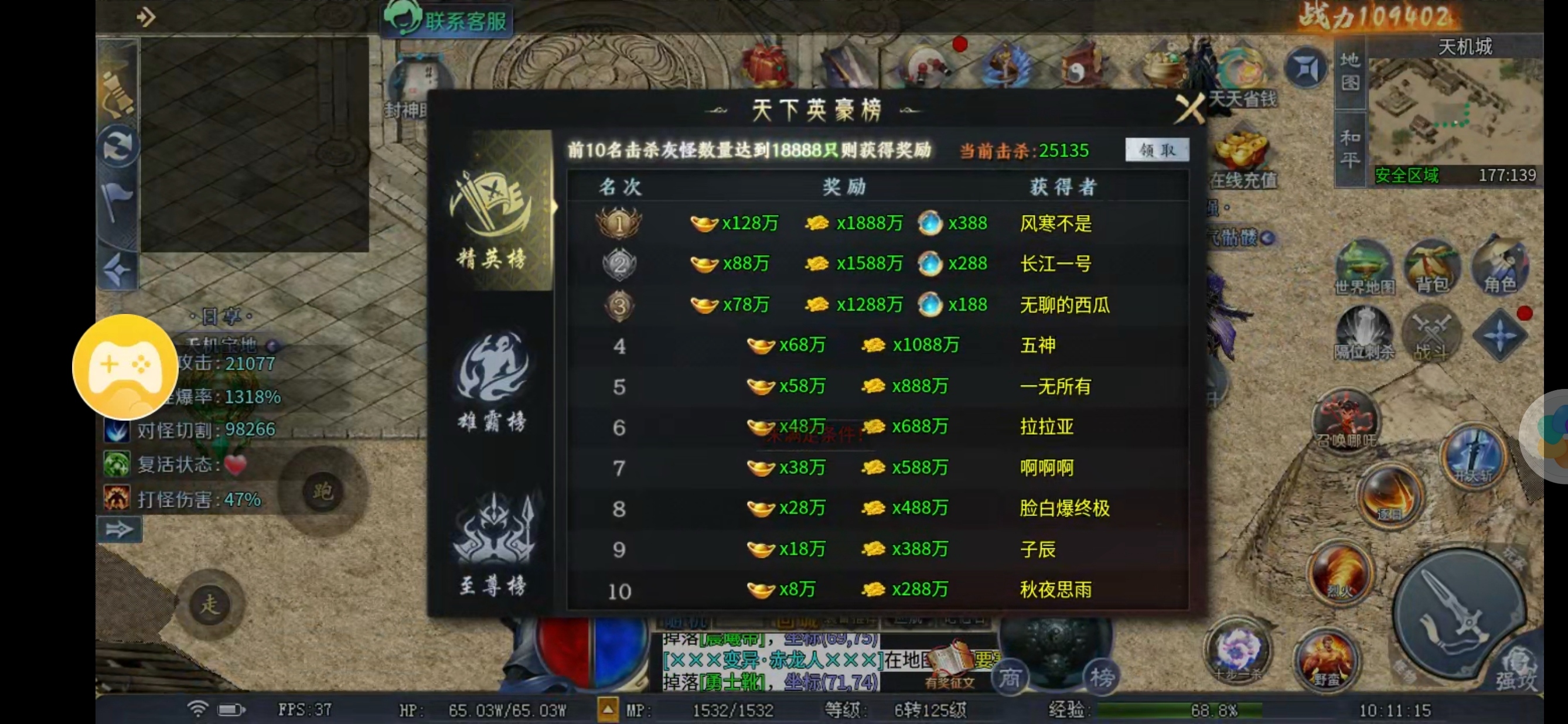 【圆梦封神沉默】玩服分享～三代圆梦，你喜欢哪个版本？ 圆梦封神沉默 图片 11