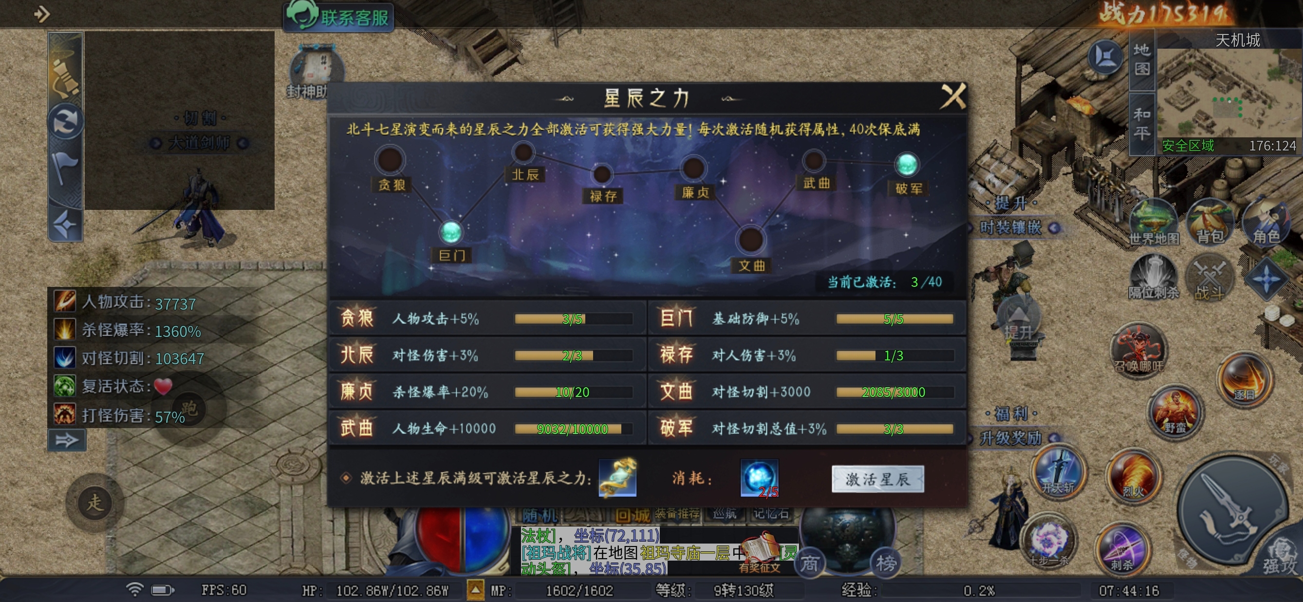 【圆梦封神沉默】玩服分享～三代圆梦，你喜欢哪个版本？ 圆梦封神沉默 图片 12