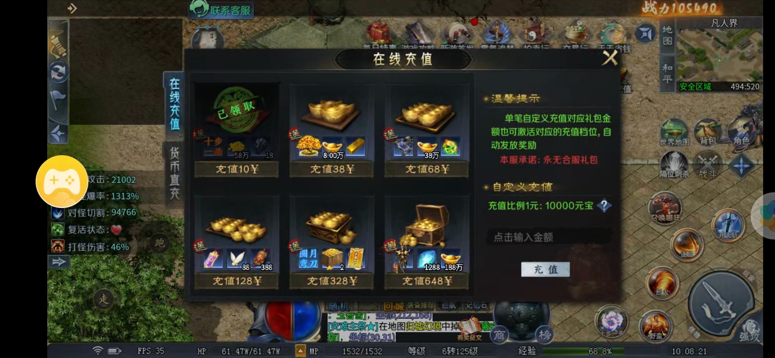 【圆梦封神】深度攻略～我之所见，所享皆如愿。 圆梦封神沉默 图片 3