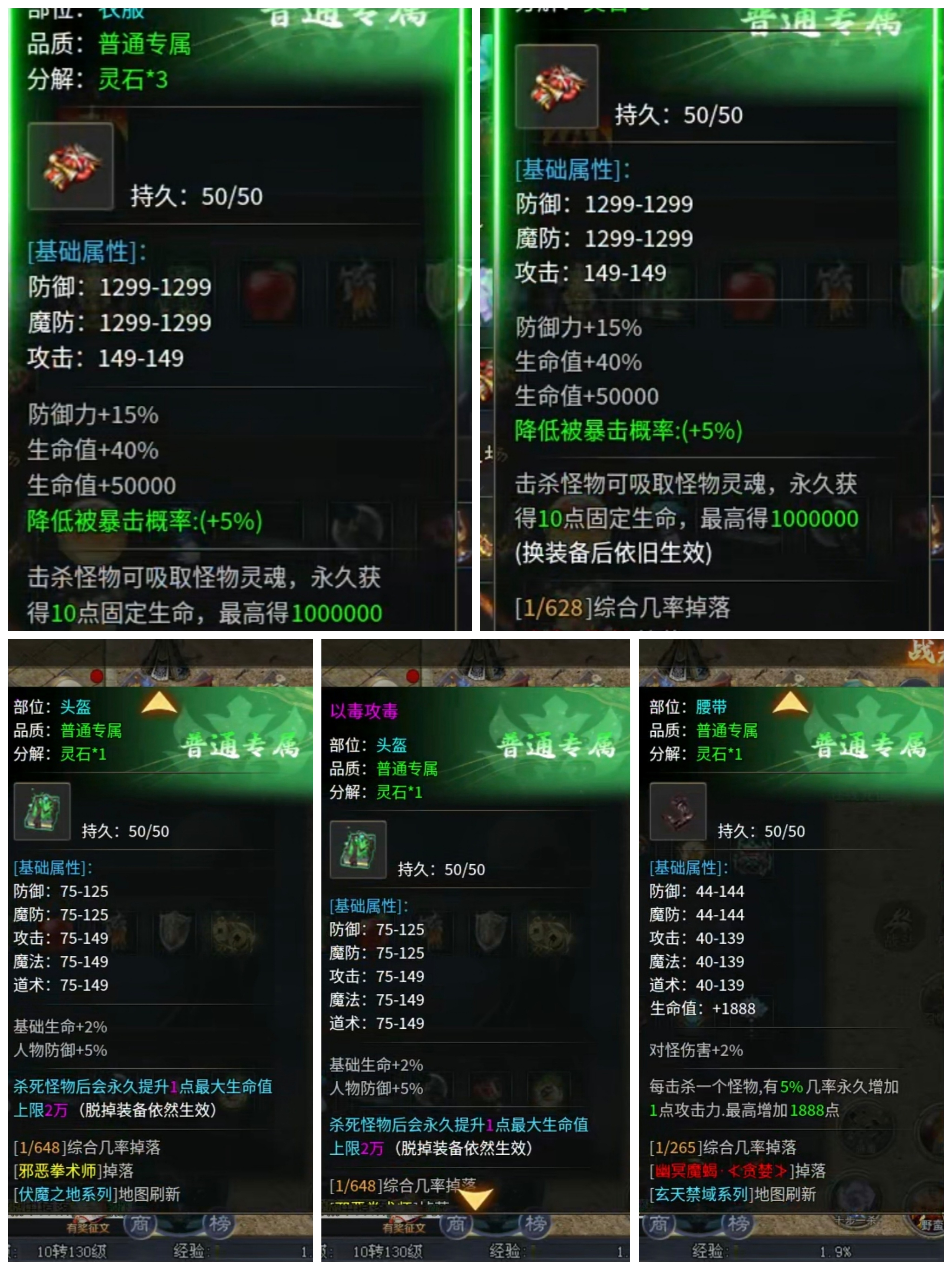 【圆梦封神】深度攻略～我之所见，所享皆如愿。 圆梦封神沉默 图片 4