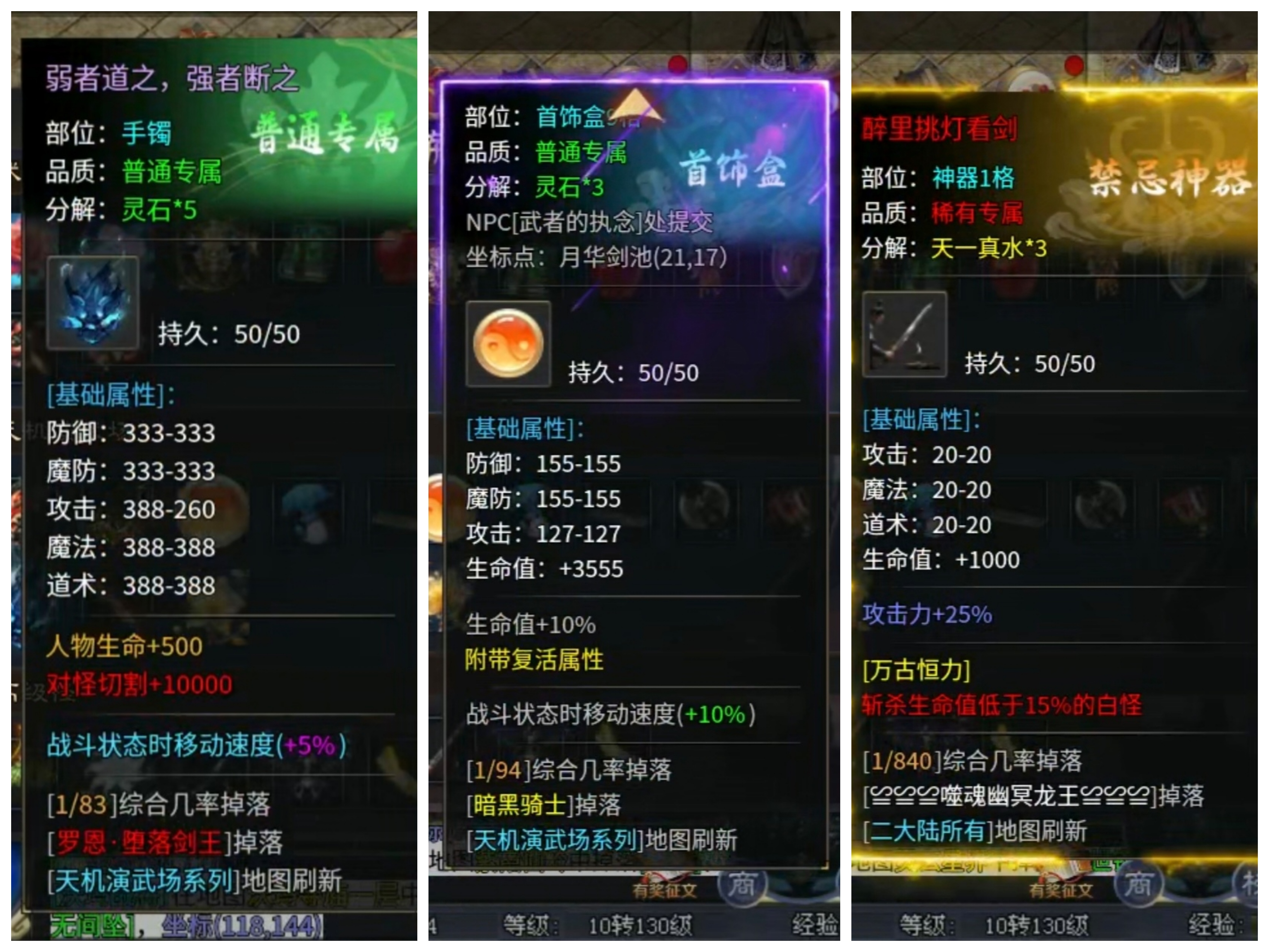【圆梦封神】深度攻略～我之所见，所享皆如愿。 圆梦封神沉默 图片 5