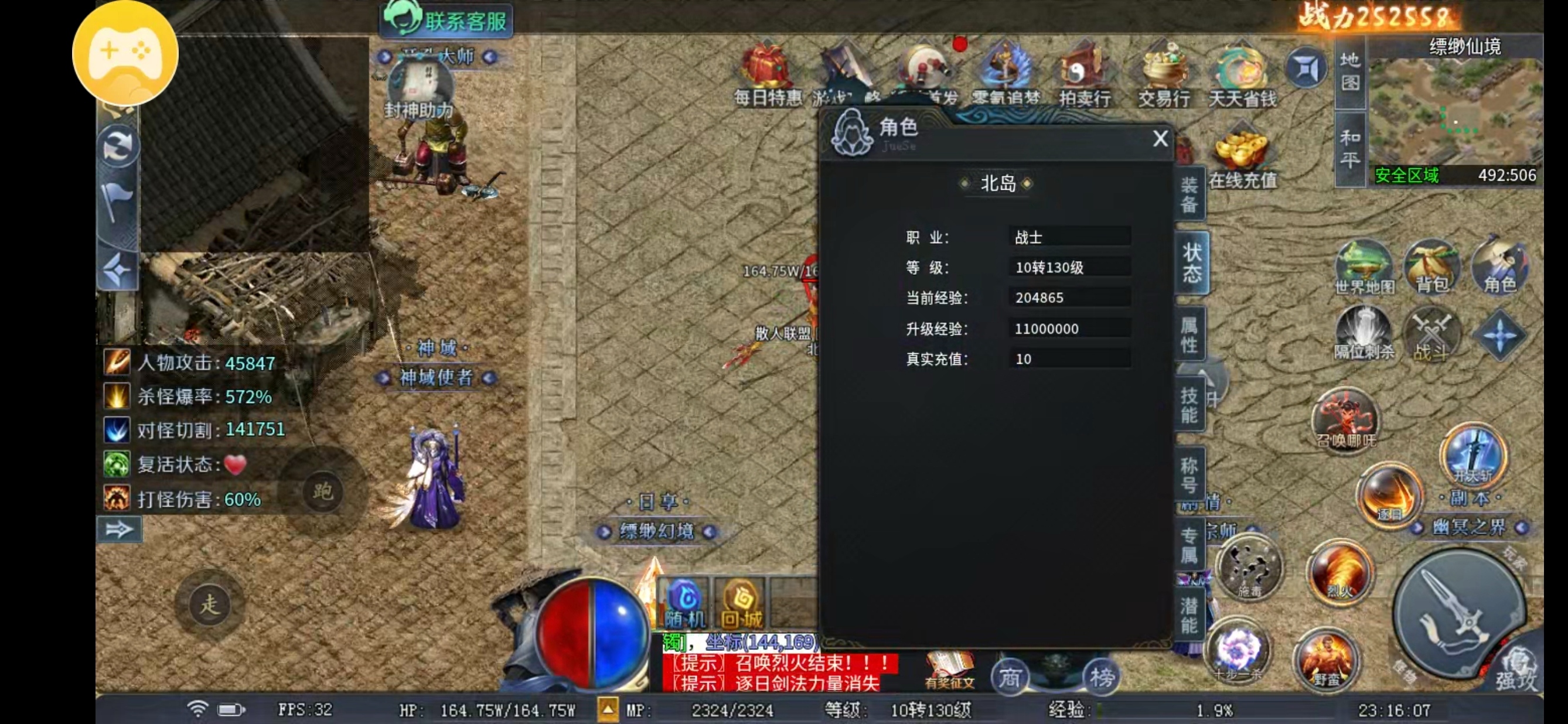 【圆梦封神】深度攻略～我之所见，所享皆如愿。 圆梦封神沉默 图片 1