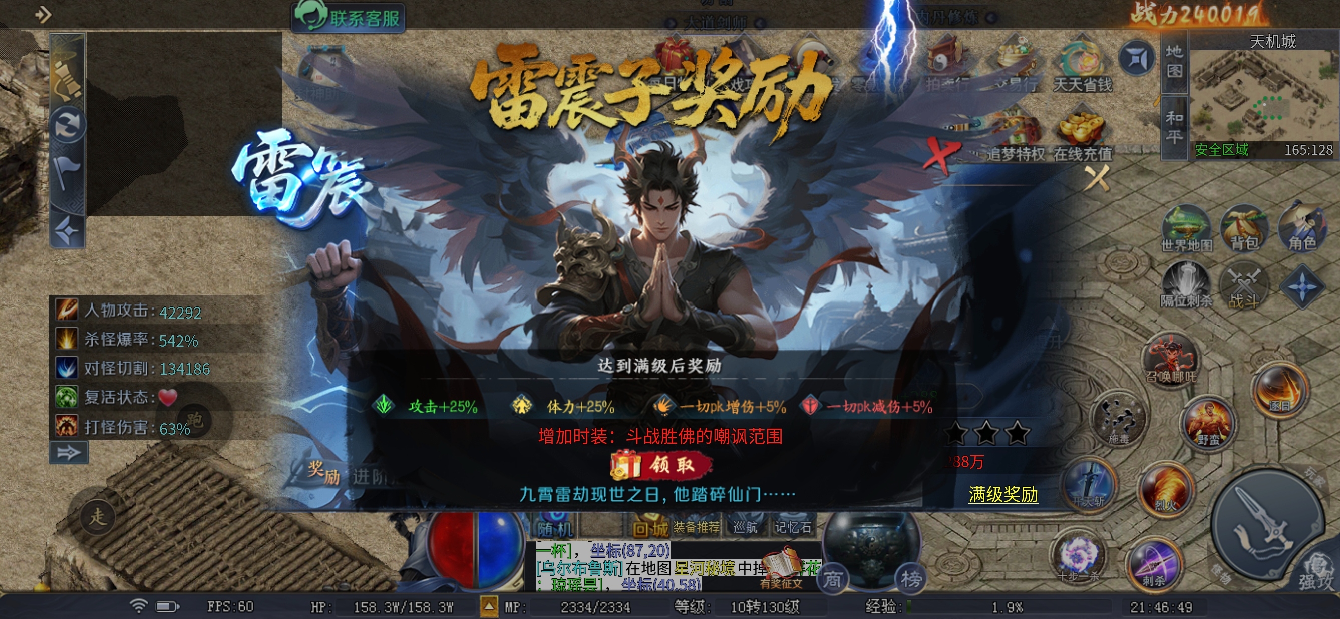 【圆梦封神】深度攻略～我之所见，所享皆如愿。 圆梦封神沉默 图片 10