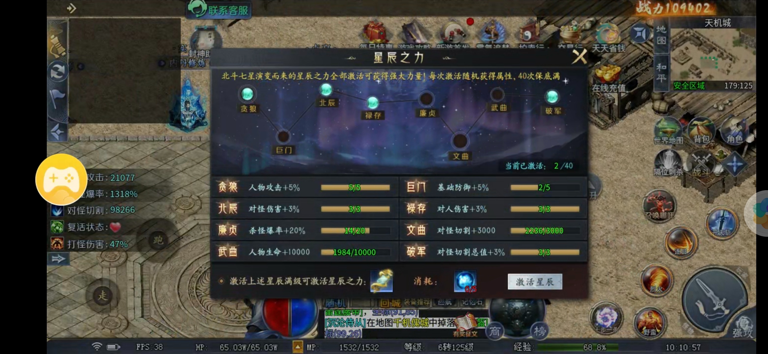 【圆梦封神】深度攻略～我之所见，所享皆如愿。 圆梦封神沉默 图片 17