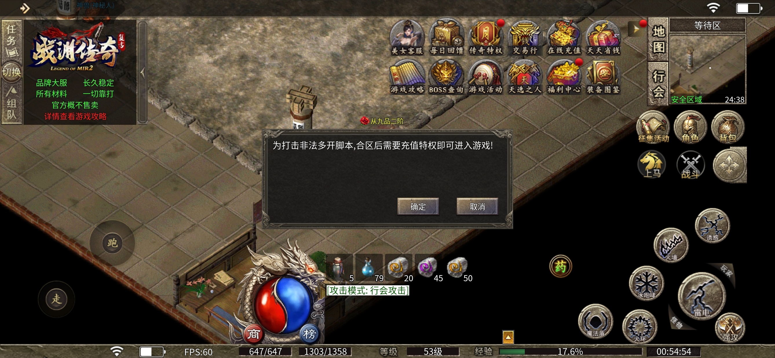 【战渊传奇】上线百抽送冠名，10万绑元等你换。 战渊传奇 图片 2