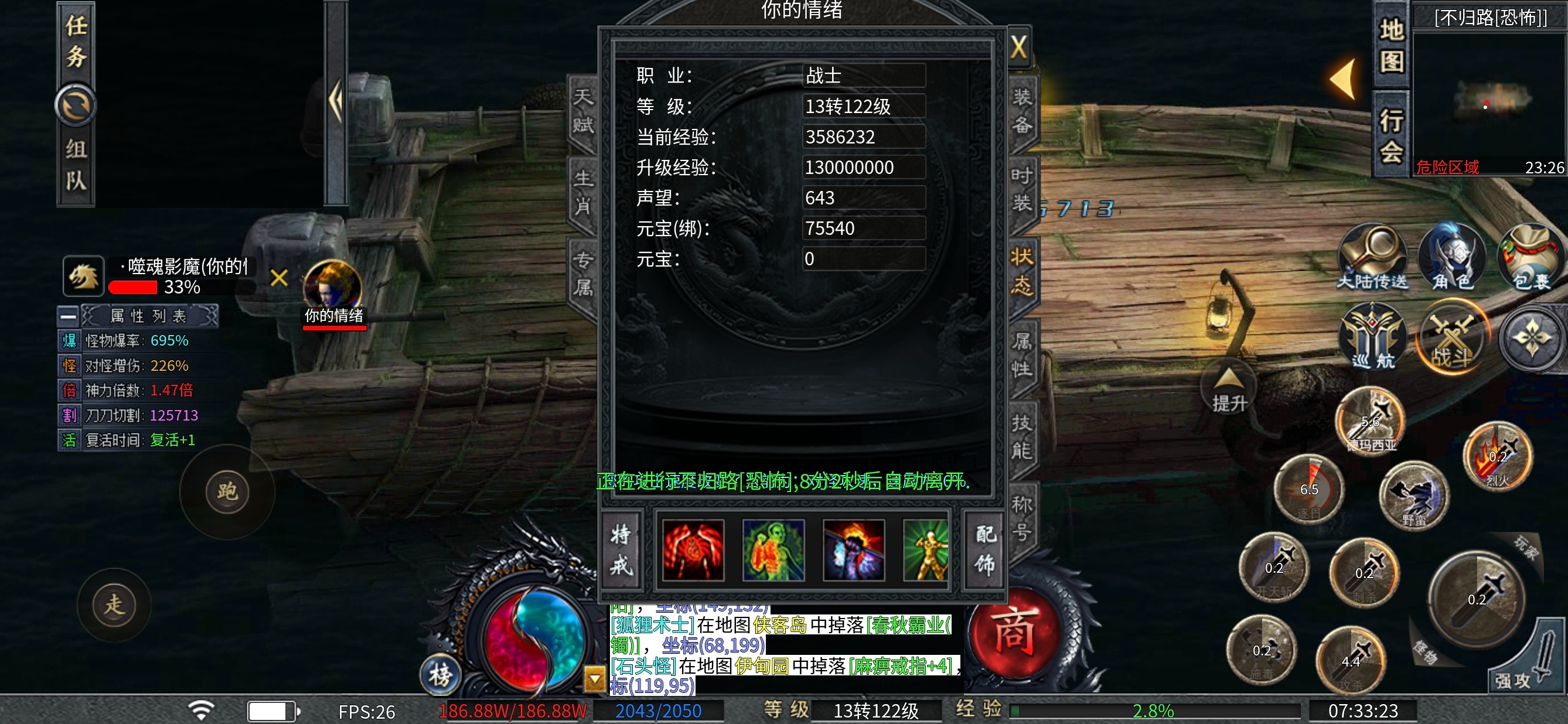 【二两沉默】重生之我在蓝翔开挖机。 二两沉默 图片 1