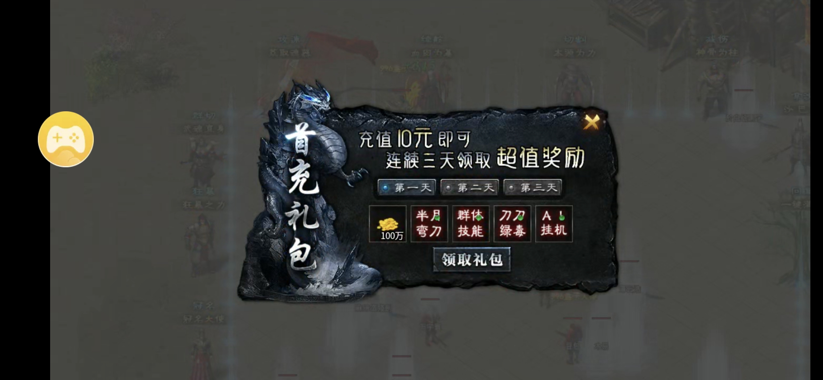 【二两沉默】重生之我在蓝翔开挖机。 二两沉默 图片 2