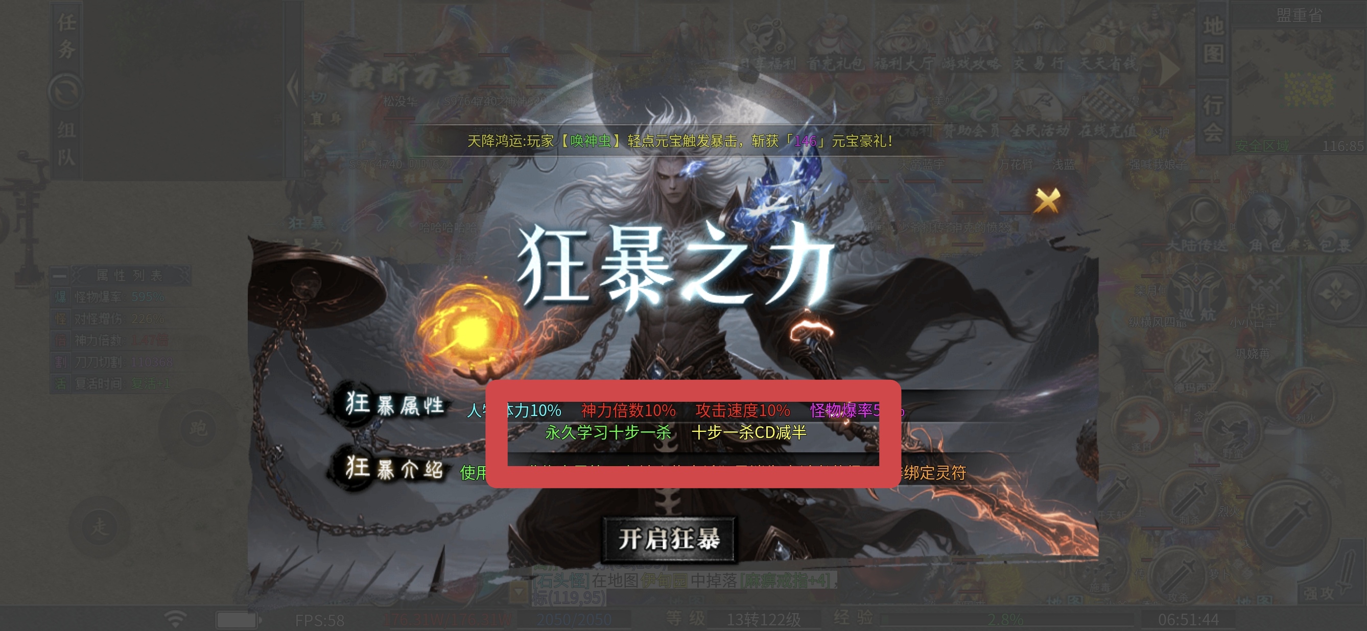 【二两沉默】重生之我在蓝翔开挖机。 二两沉默 图片 3