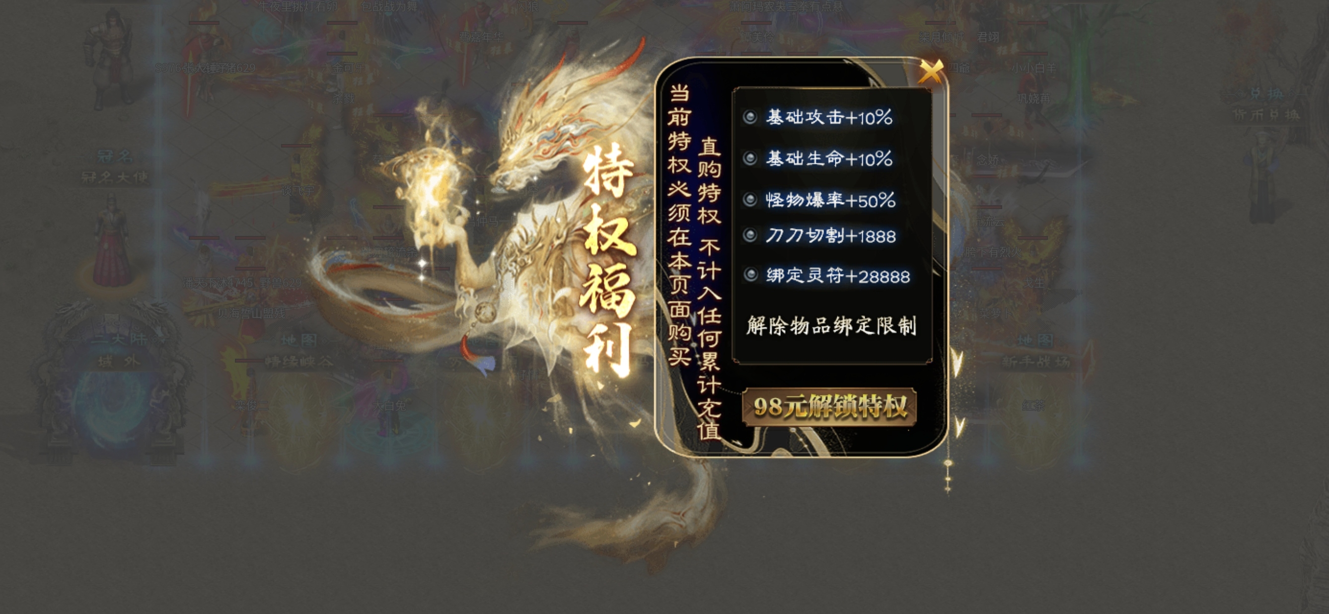 【二两沉默】重生之我在蓝翔开挖机。 二两沉默 图片 4
