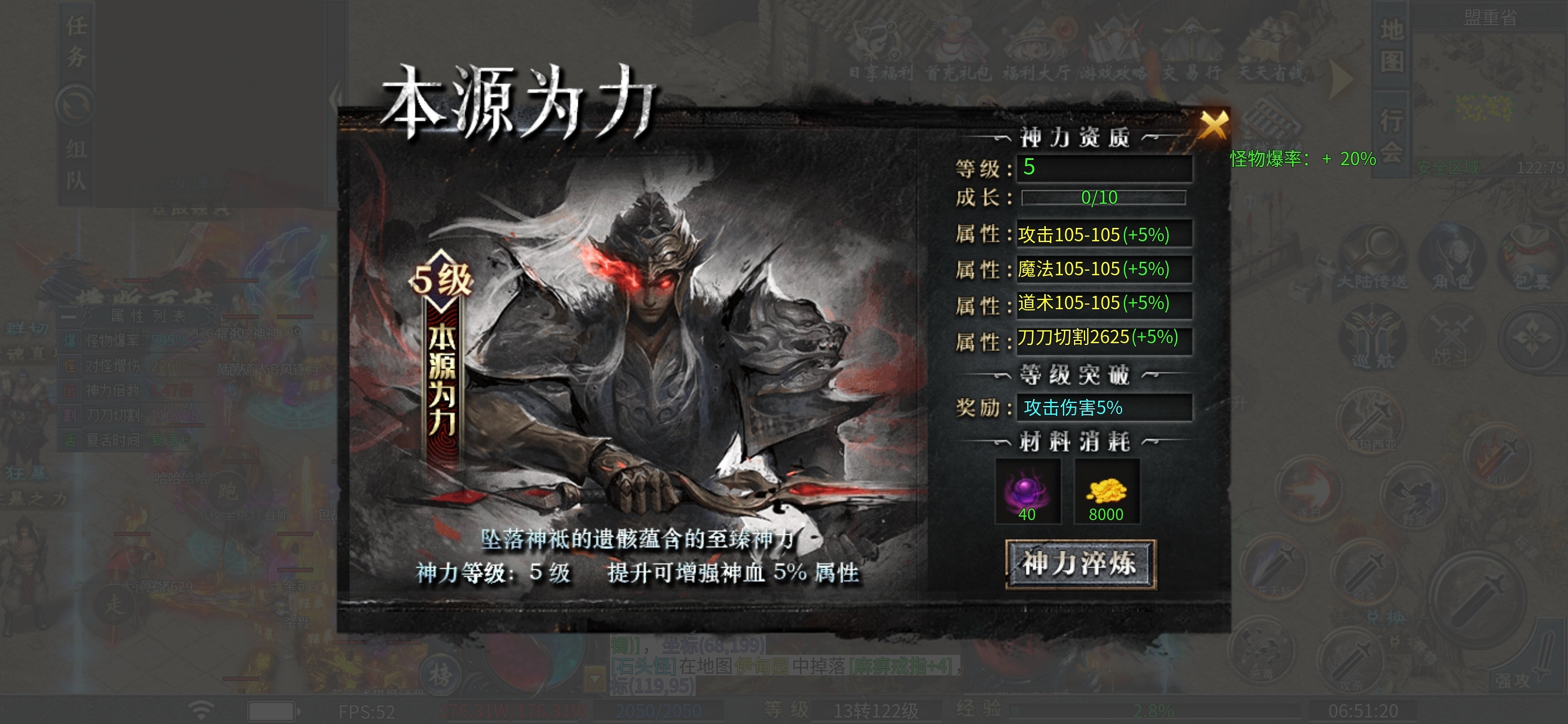 【二两沉默】重生之我在蓝翔开挖机。 二两沉默 图片 9