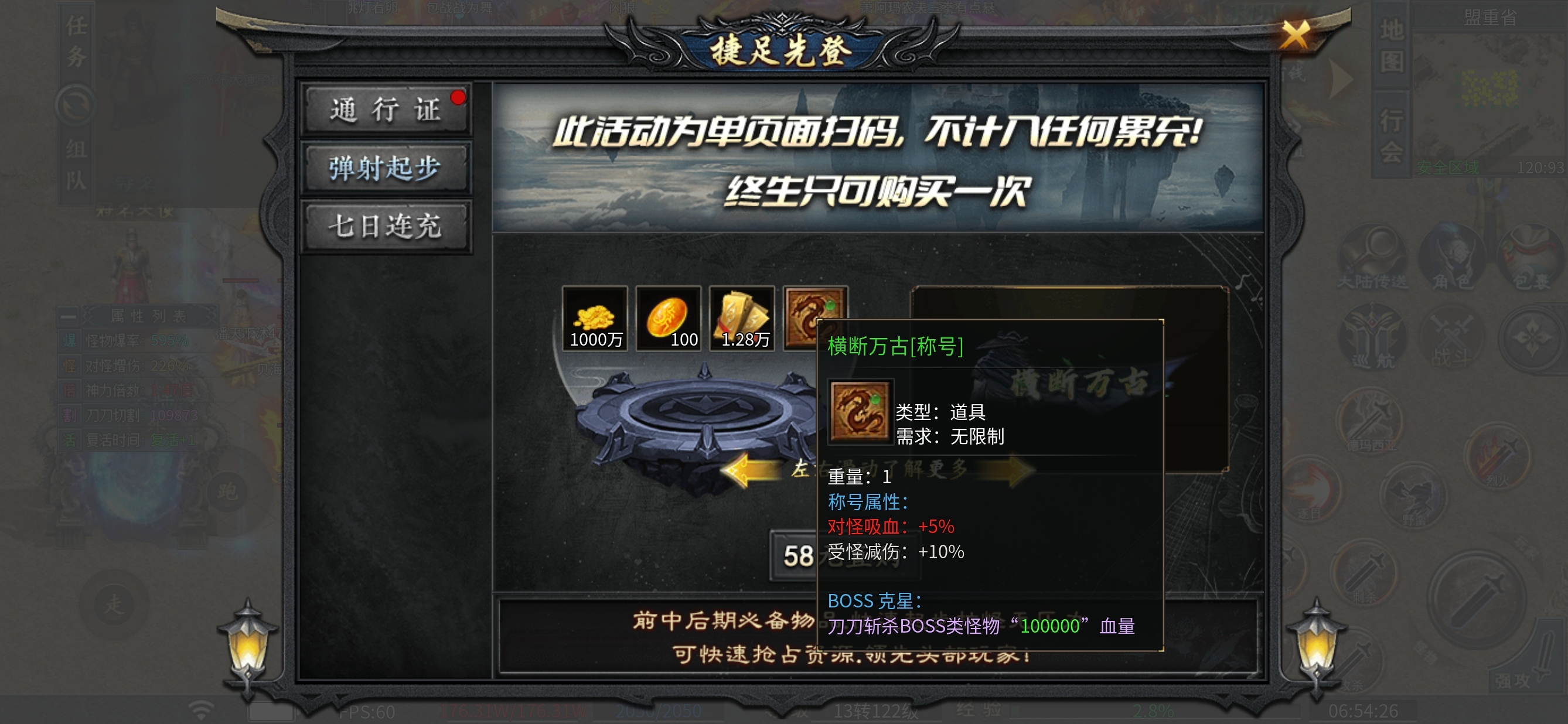 【二两沉默】重生之我在蓝翔开挖机。 二两沉默 图片 5