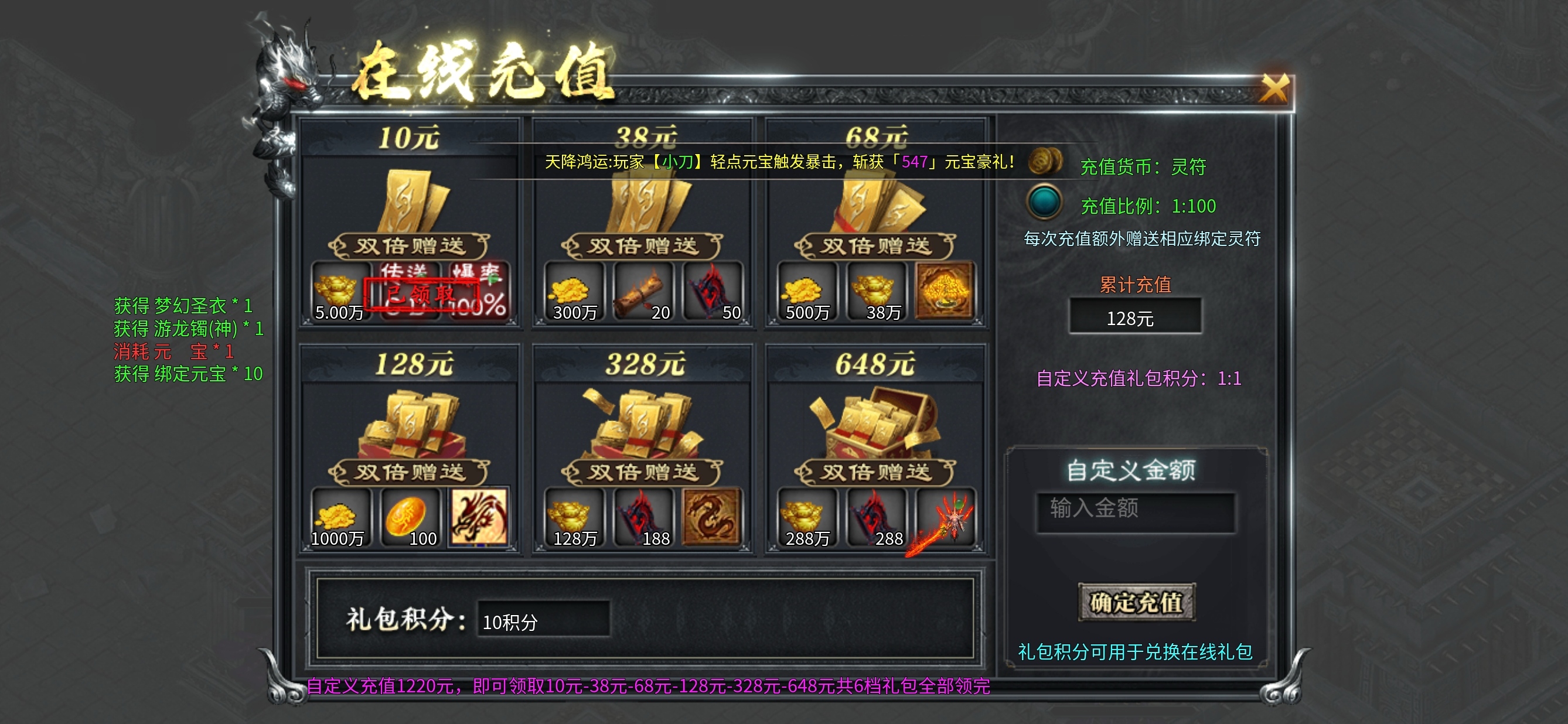 【二两沉默】重生之我在蓝翔开挖机。 二两沉默 图片 8