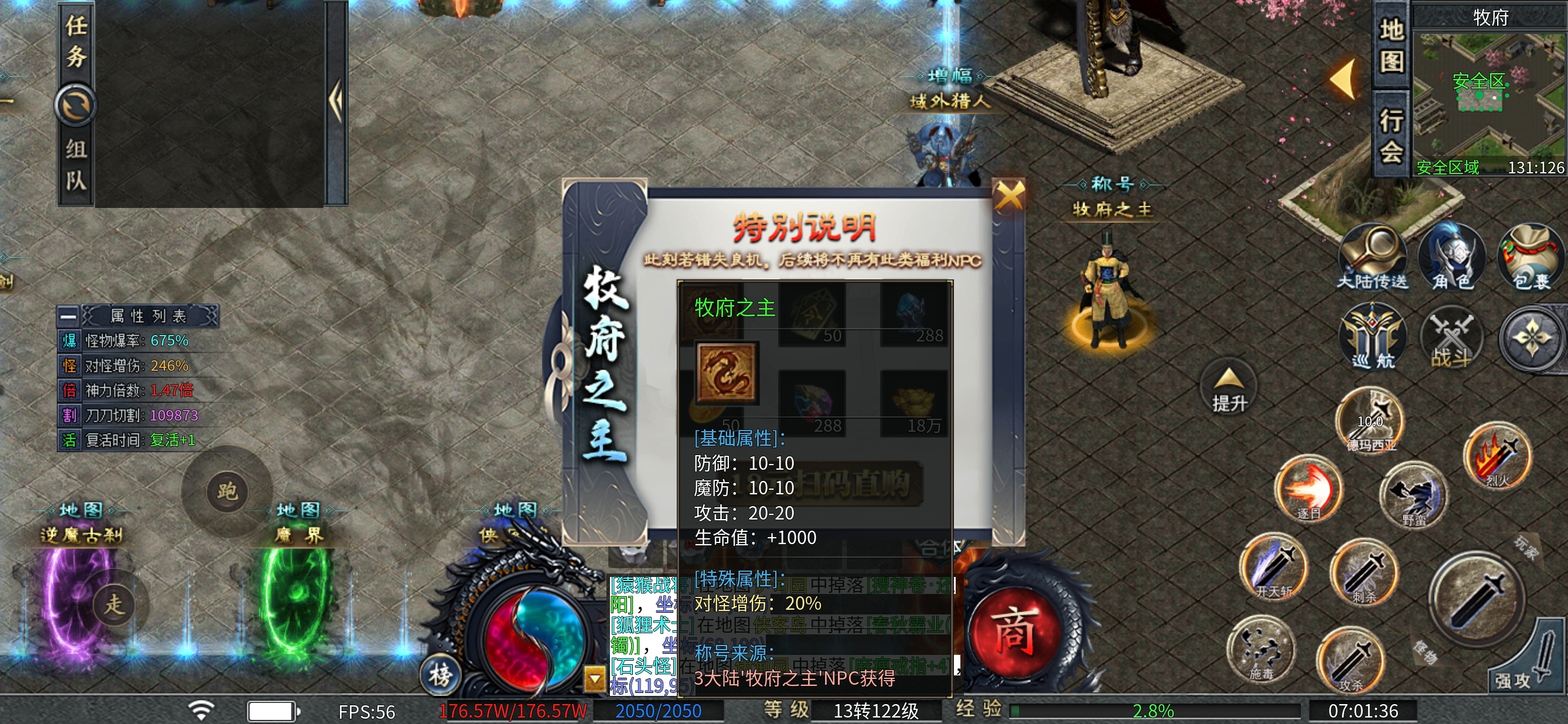 【二两沉默】重生之我在蓝翔开挖机。 二两沉默 图片 7
