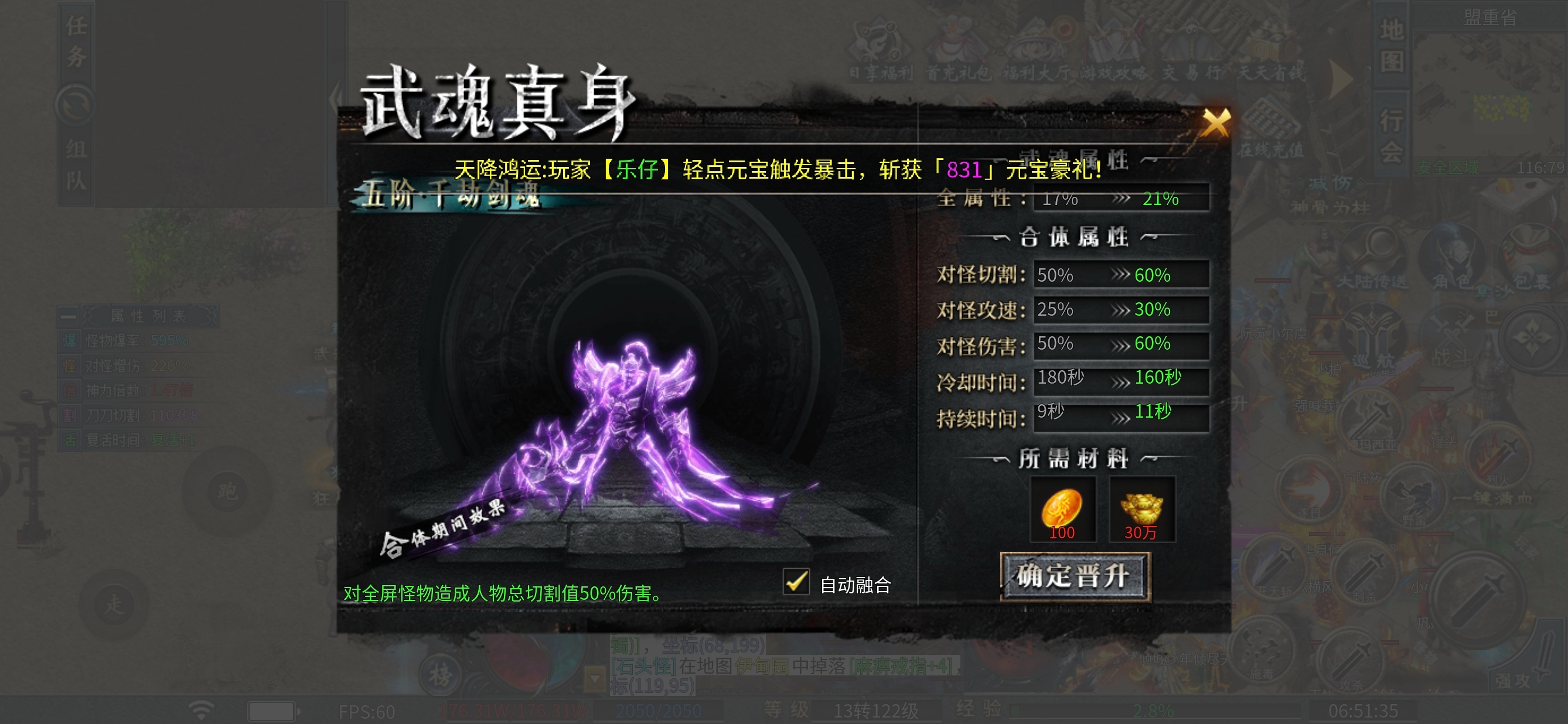 【二两沉默】重生之我在蓝翔开挖机。 二两沉默 图片 11