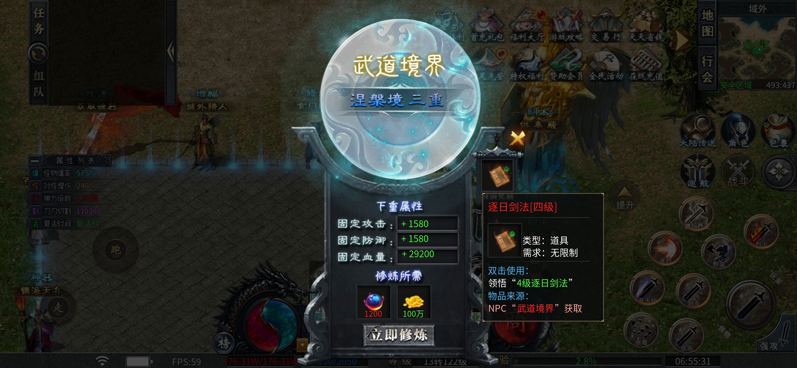【二两沉默】重生之我在蓝翔开挖机。 二两沉默 图片 13