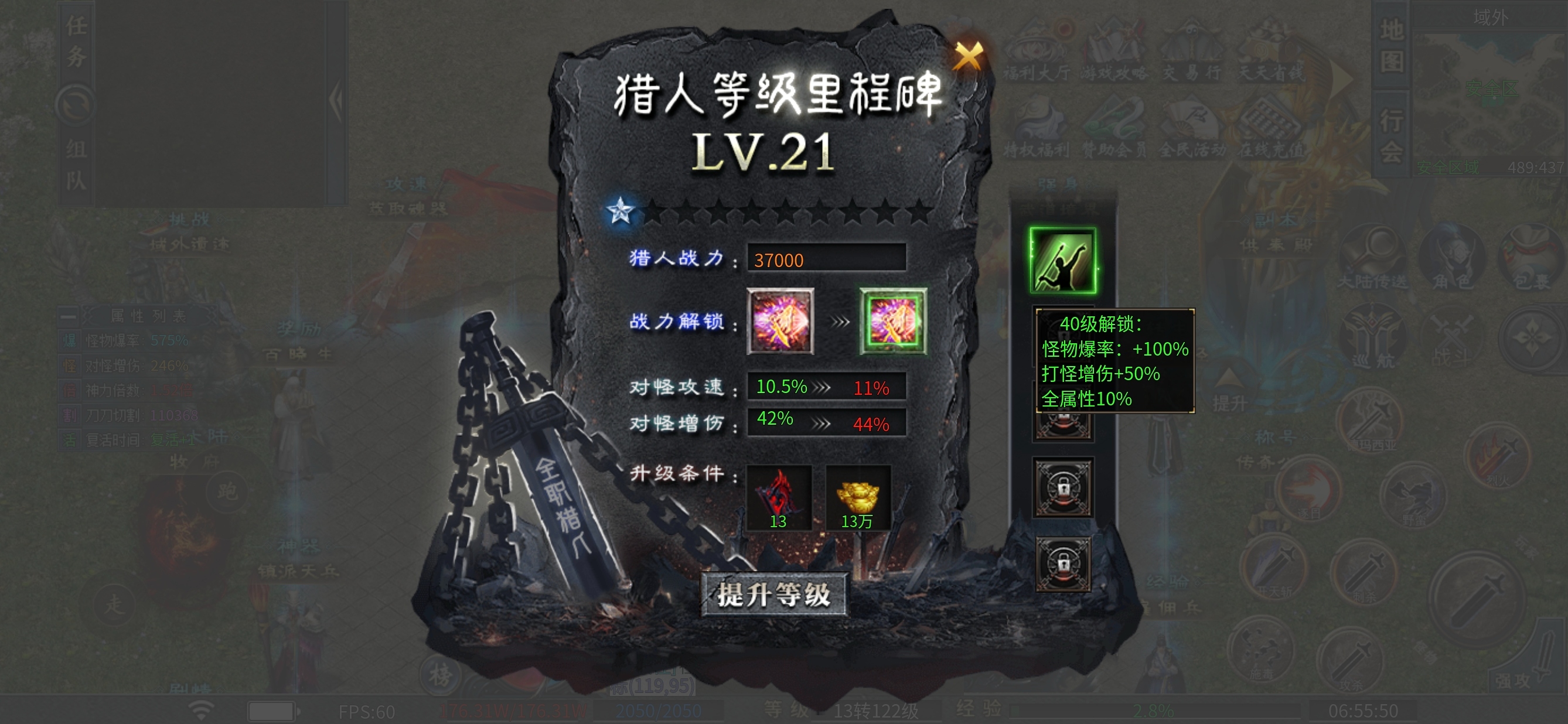 【二两沉默】重生之我在蓝翔开挖机。 二两沉默 图片 14