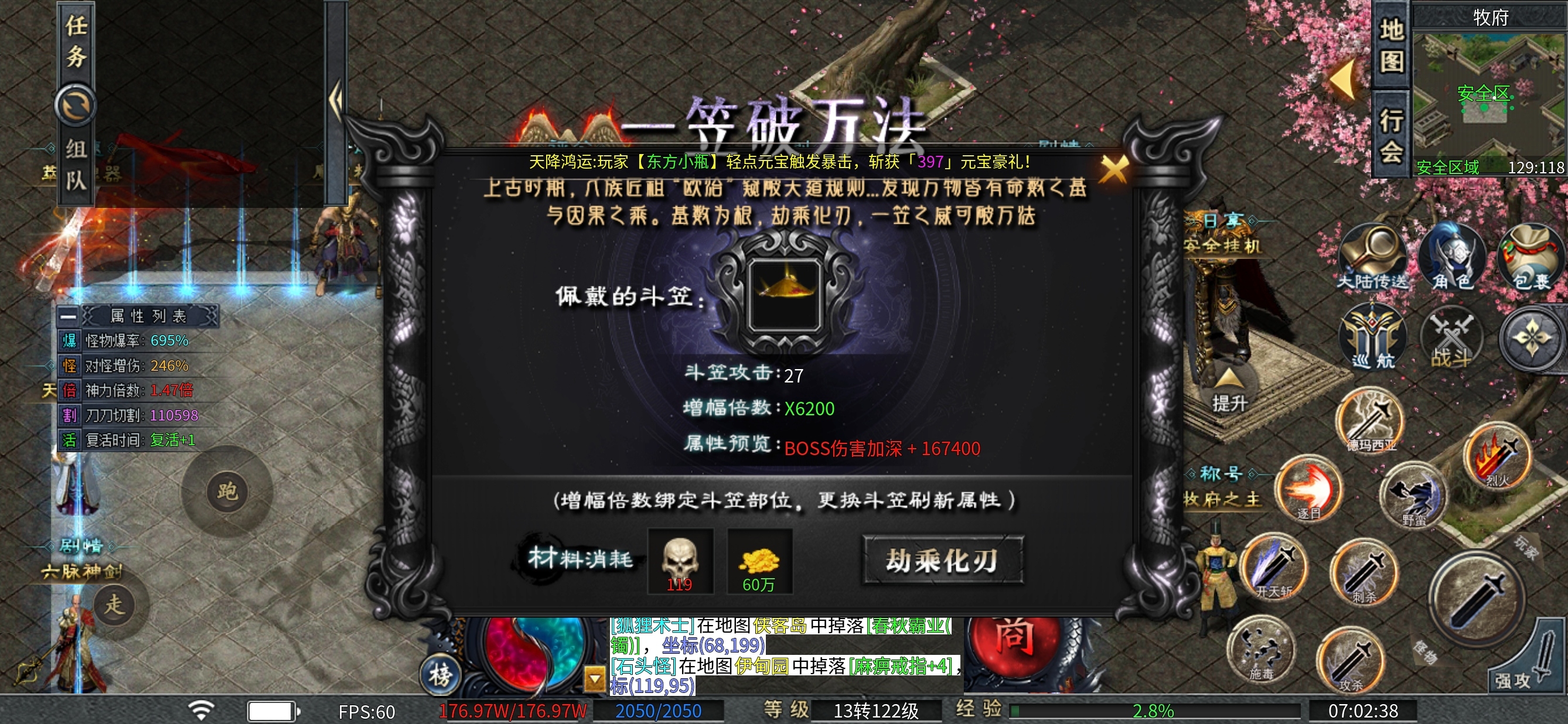 【二两沉默】重生之我在蓝翔开挖机。 二两沉默 图片 15