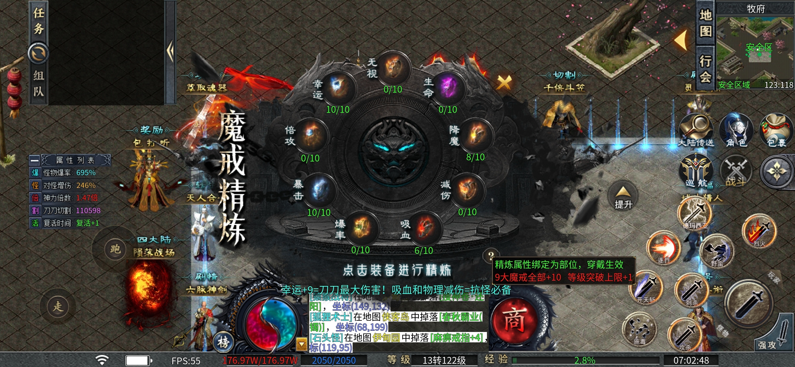 【二两沉默】重生之我在蓝翔开挖机。 二两沉默 图片 16