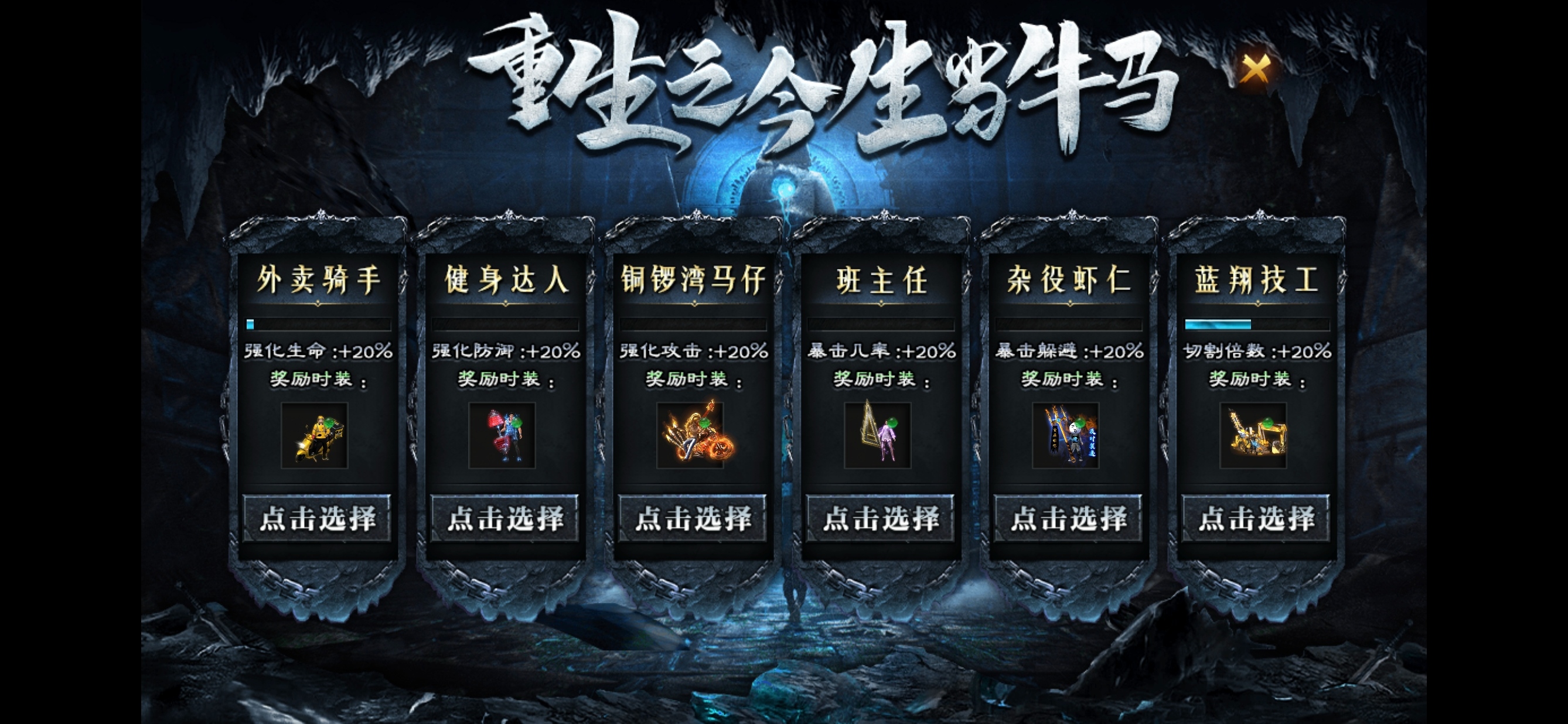 【二两沉默】重生之我在蓝翔开挖机。 二两沉默 图片 17