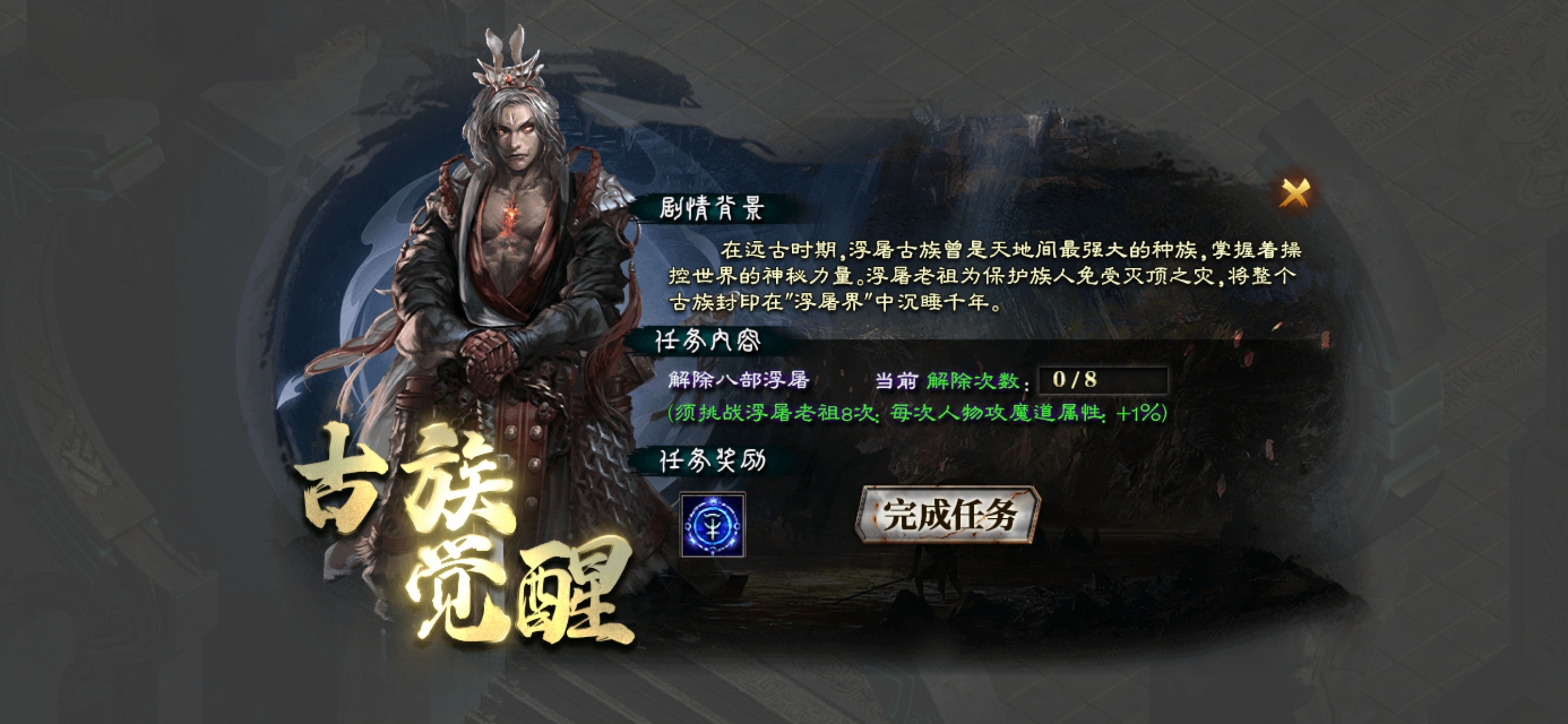 【二两沉默】重生之我在蓝翔开挖机。 二两沉默 图片 23