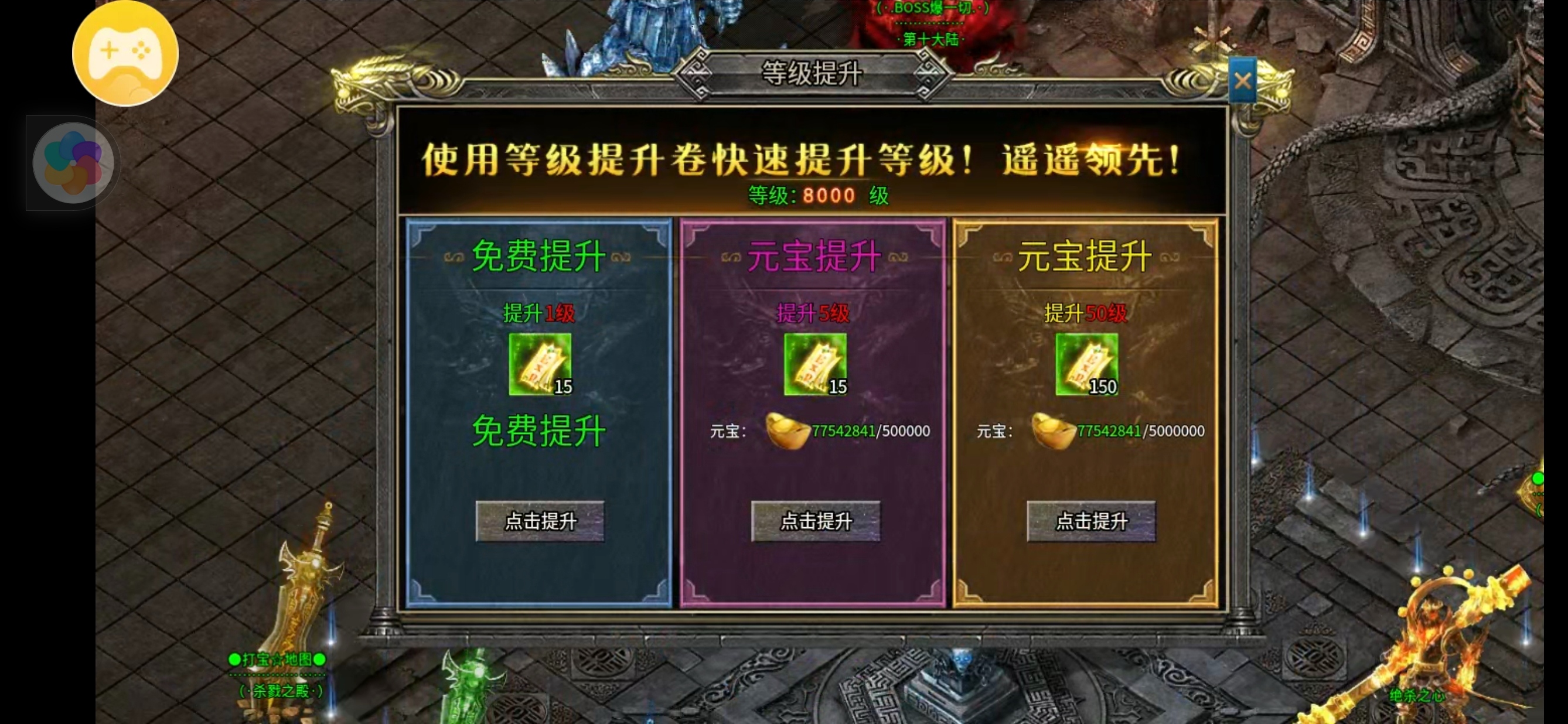 【兔头散人超超超爽】时间就是代金券，代金券就是白嫖啦！ 兔头散人超超超爽 图片 3