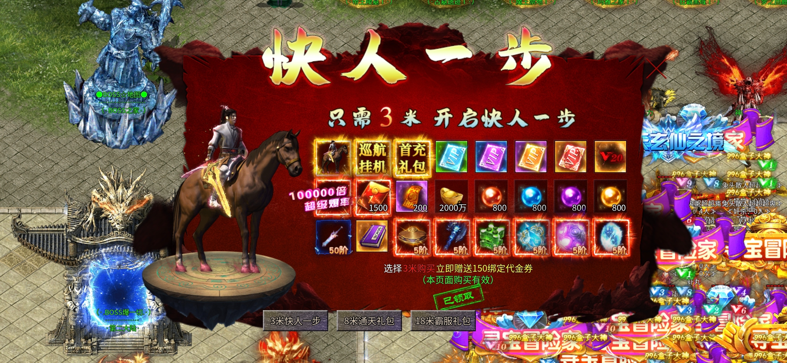 【兔头散人超超超爽】时间就是代金券，代金券就是白嫖啦！ 兔头散人超超超爽 图片 5