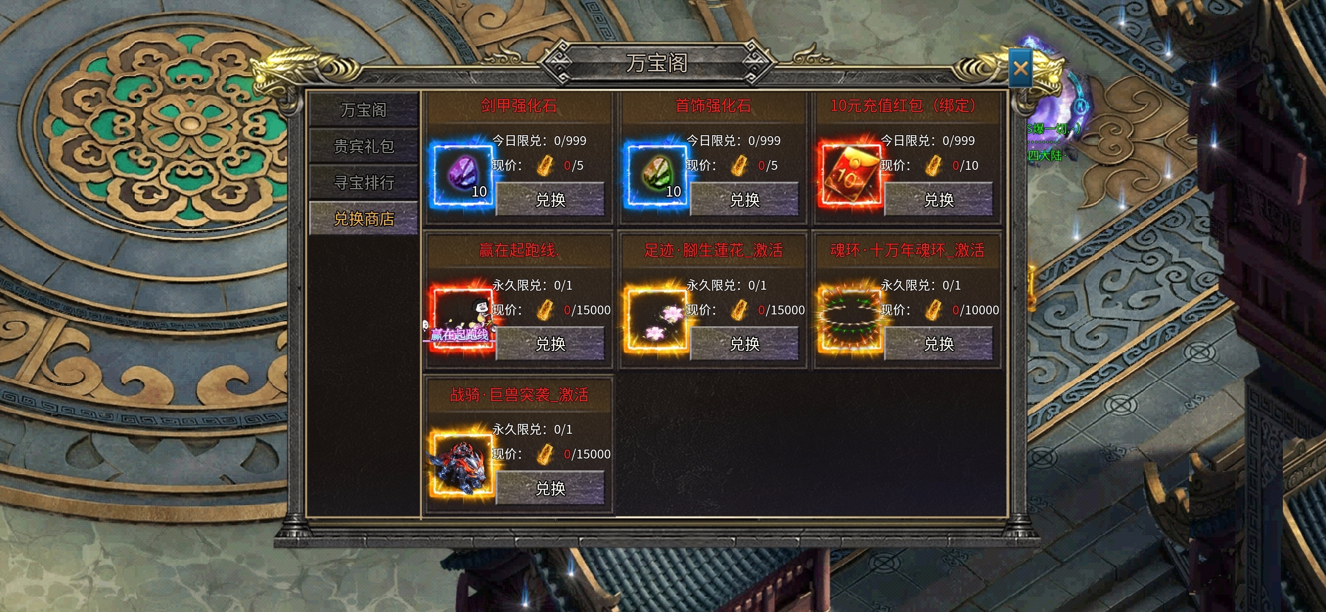 【兔头散人超超超爽】时间就是代金券，代金券就是白嫖啦！ 兔头散人超超超爽 图片 13