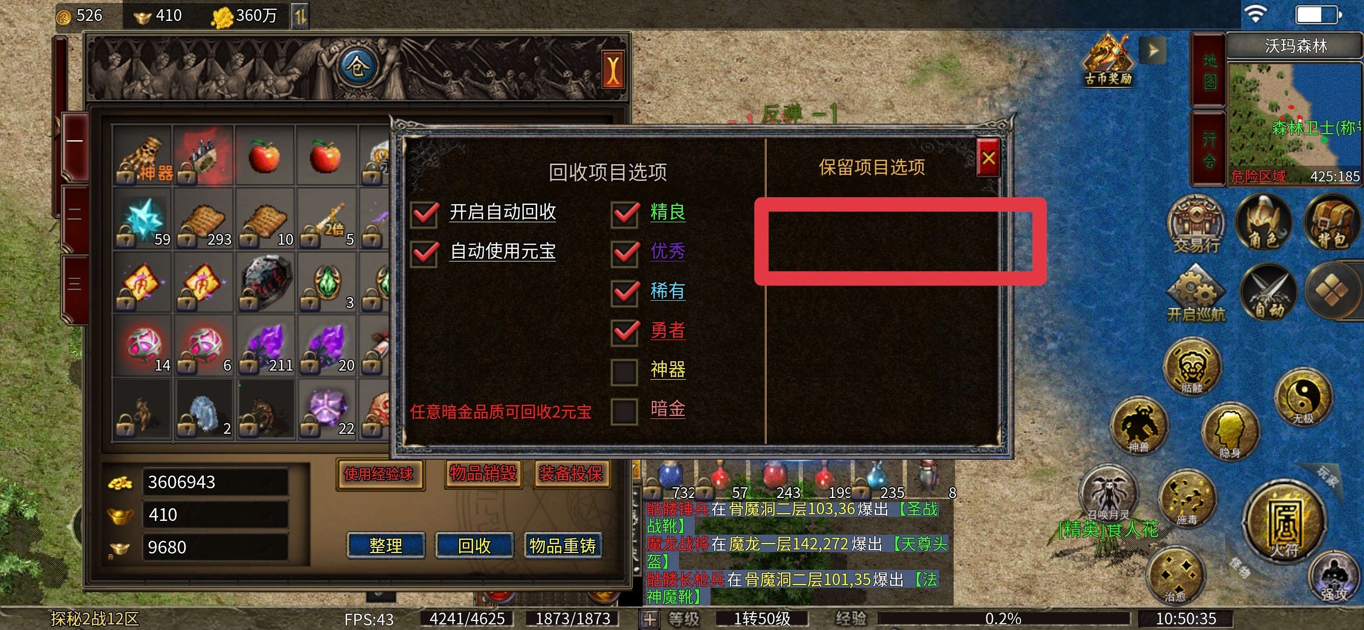 【云暮暗黑探秘】一款新鲜感十足的游戏。 云暮暗黑探秘 图片 2