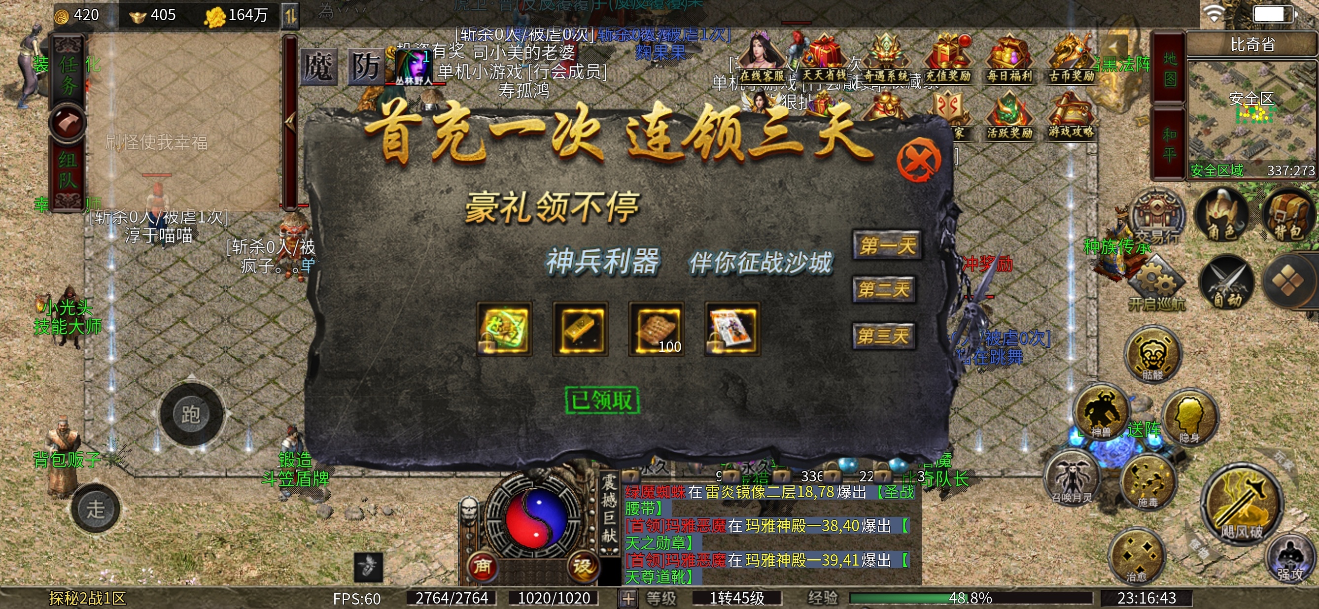 【云暮暗黑探秘】一款新鲜感十足的游戏。 云暮暗黑探秘 图片 4