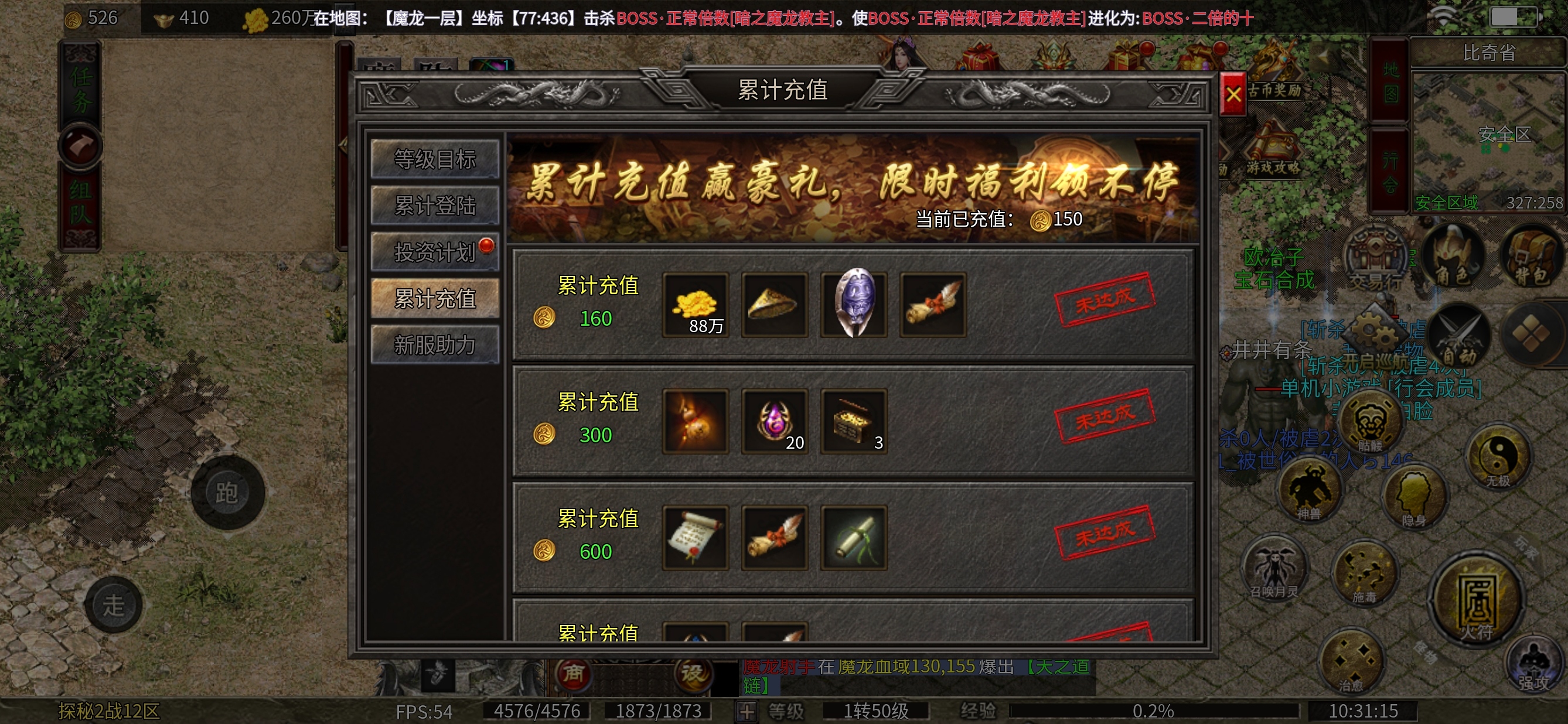 【云暮暗黑探秘】一款新鲜感十足的游戏。 云暮暗黑探秘 图片 6
