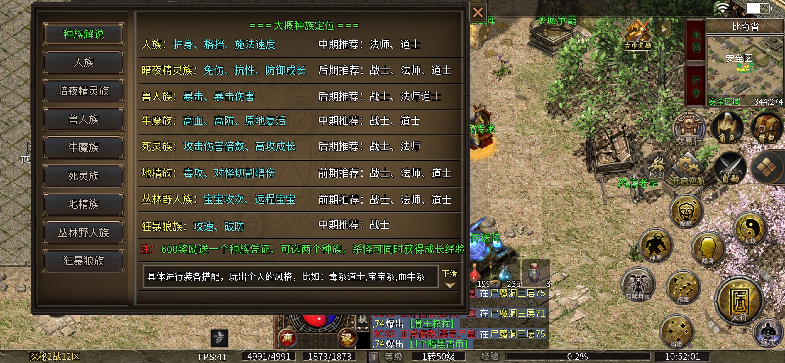 【云暮暗黑探秘】一款新鲜感十足的游戏。 云暮暗黑探秘 图片 7