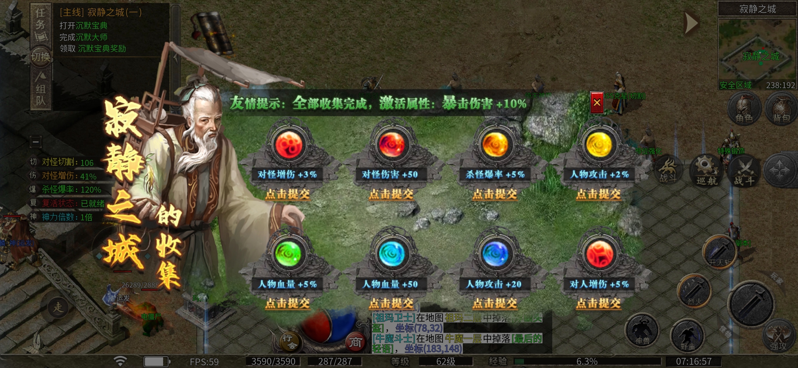 【拔刀攻速复古专属】4天游戏体验分享 拔刀攻速复古专属 图片 15