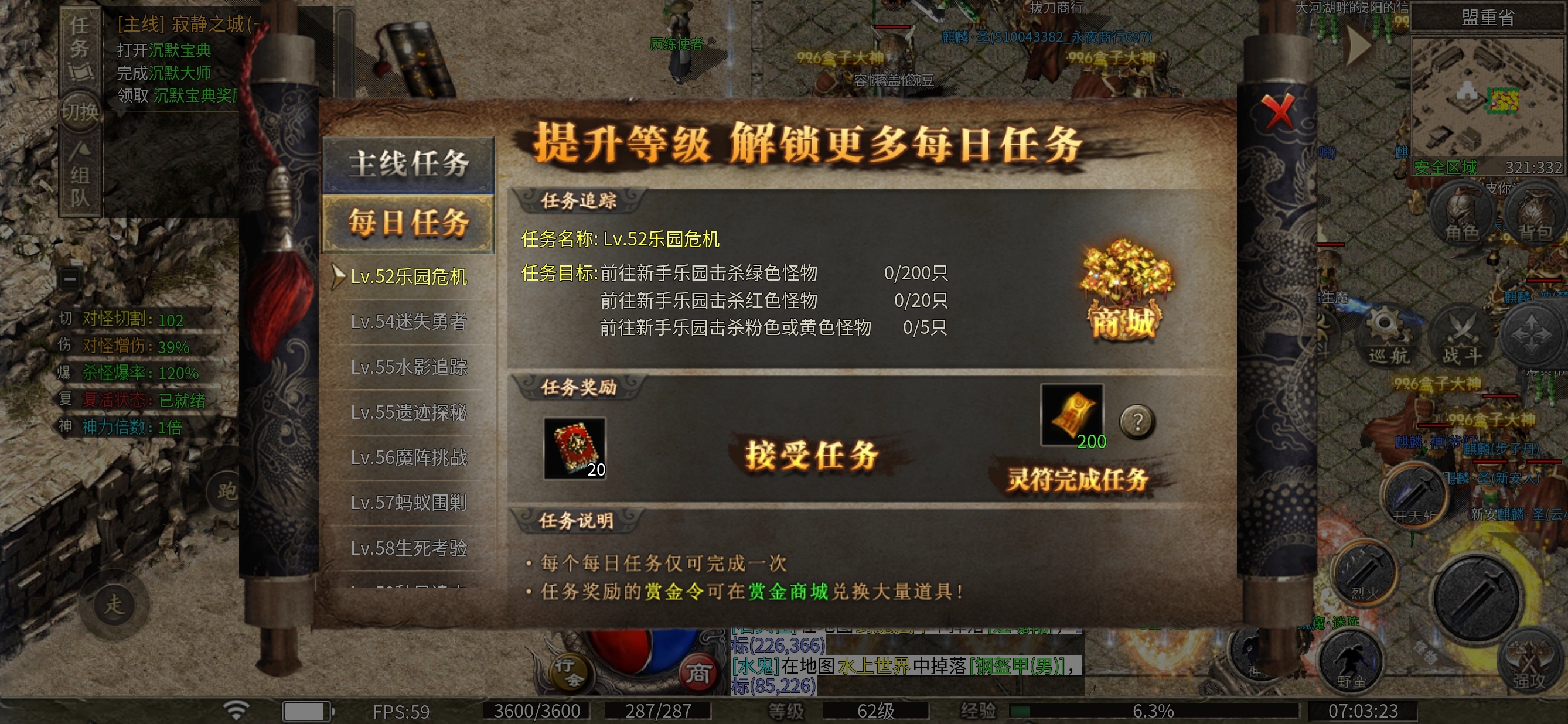 【拔刀攻速复古专属】4天游戏体验分享 拔刀攻速复古专属 图片 19