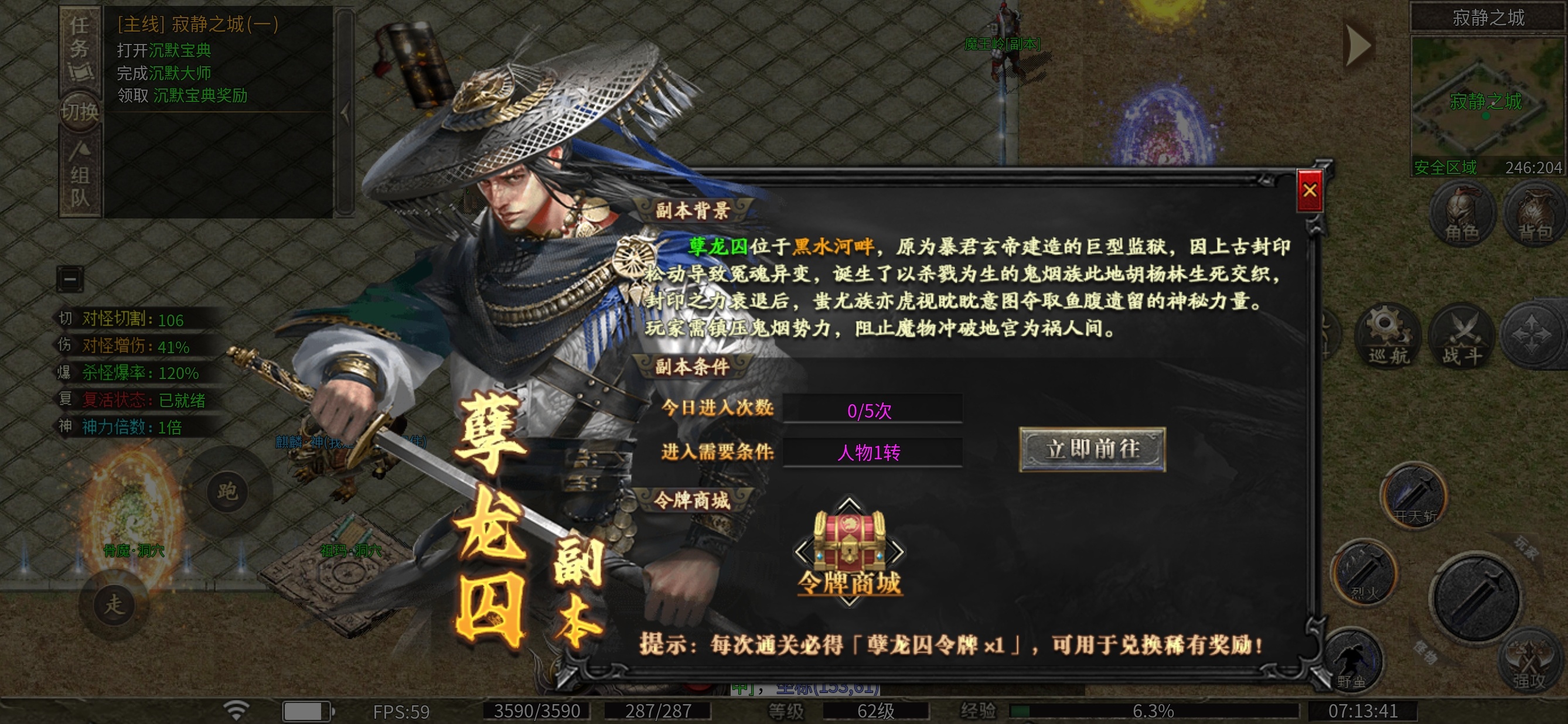 【拔刀攻速复古专属】4天游戏体验分享 拔刀攻速复古专属 图片 21