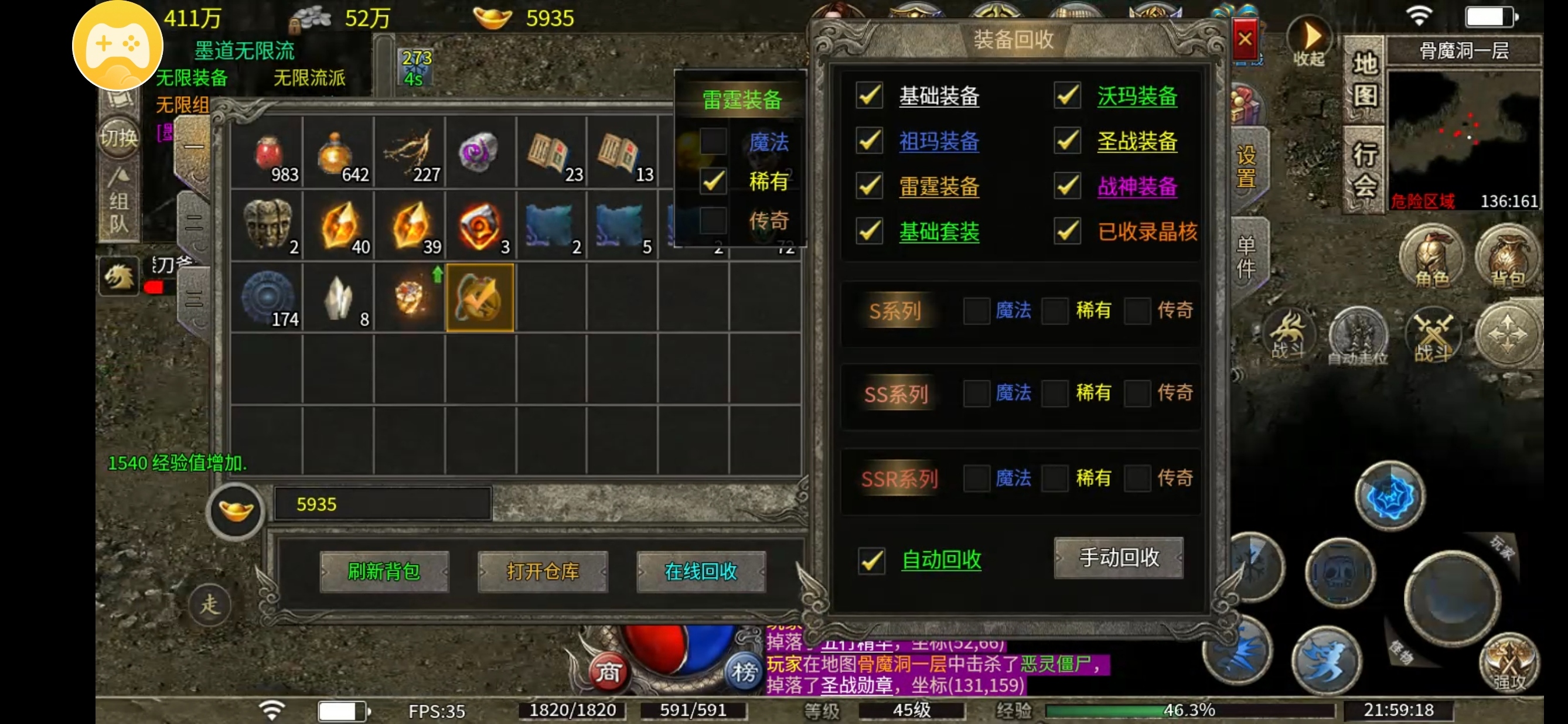 【墨道无限流】探服指南，新人入抗+技能点法分享 墨道无限流 图片 4