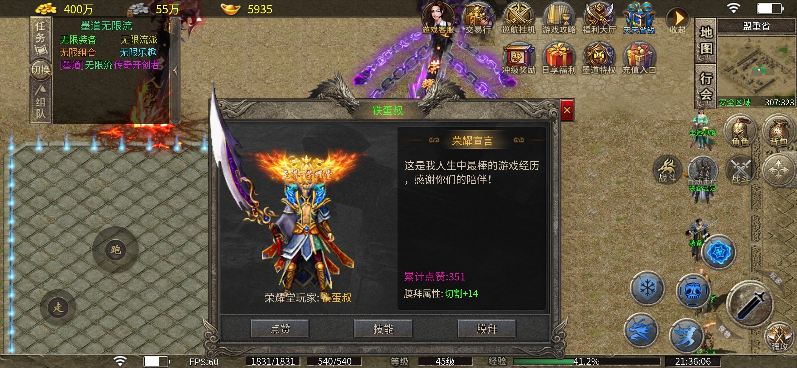【墨道无限流】探服指南，新人入抗+技能点法分享 墨道无限流 图片 7