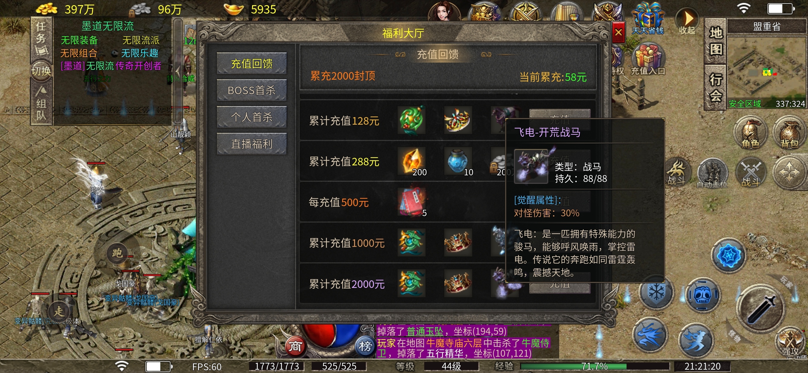 【墨道无限流】探服指南，新人入抗+技能点法分享 墨道无限流 图片 9