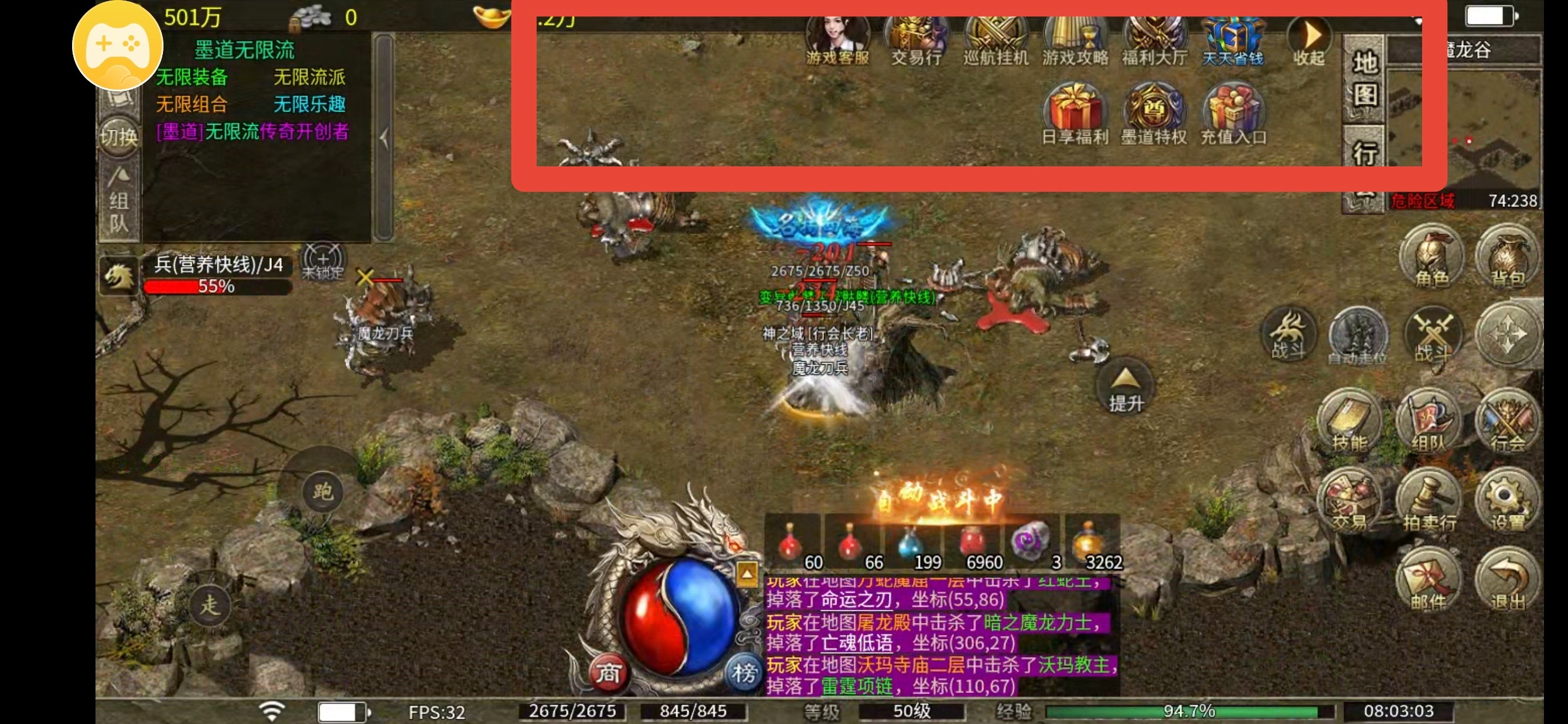 【墨道无限流】探服指南，新人入抗+技能点法分享 墨道无限流 图片 20