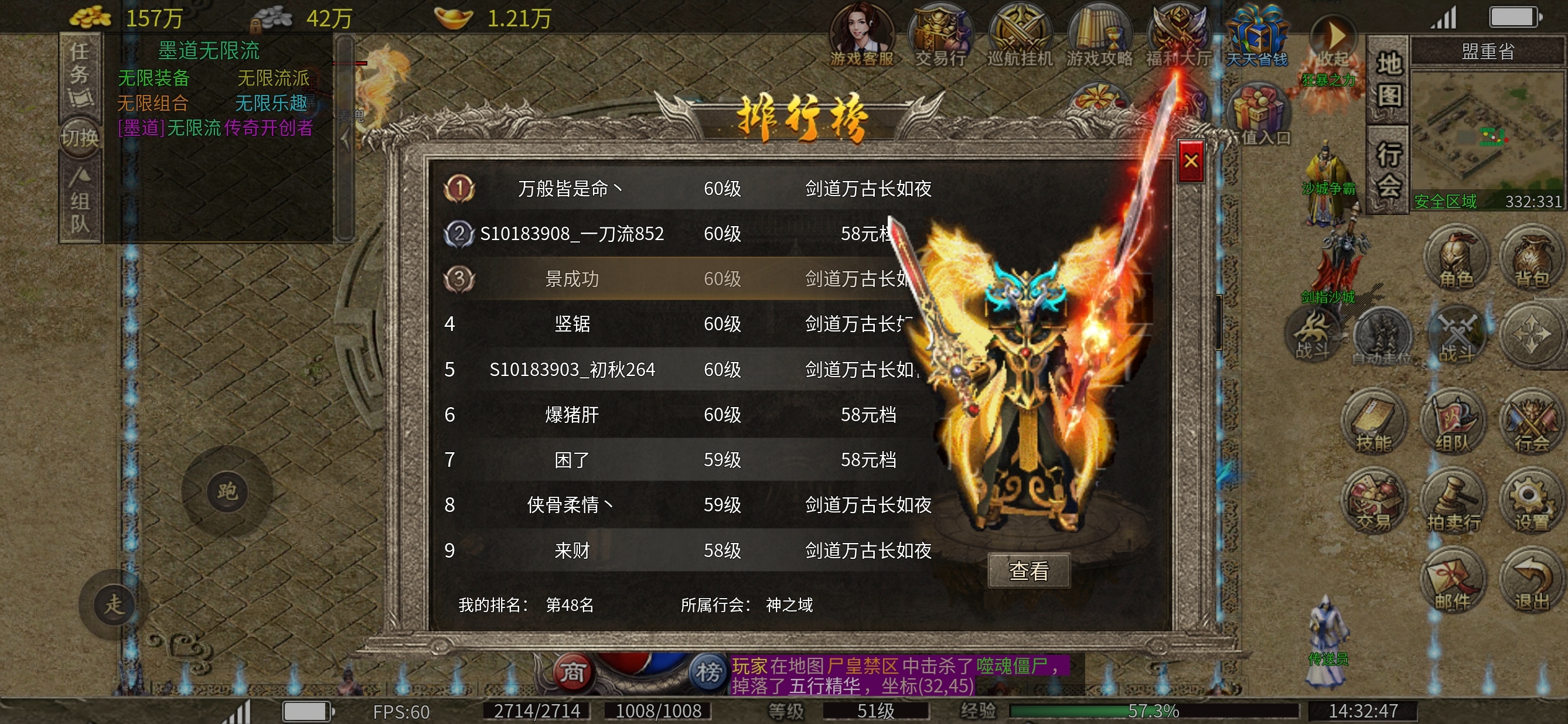 【墨道无限流】探服指南，新人入抗+技能点法分享 墨道无限流 图片 21
