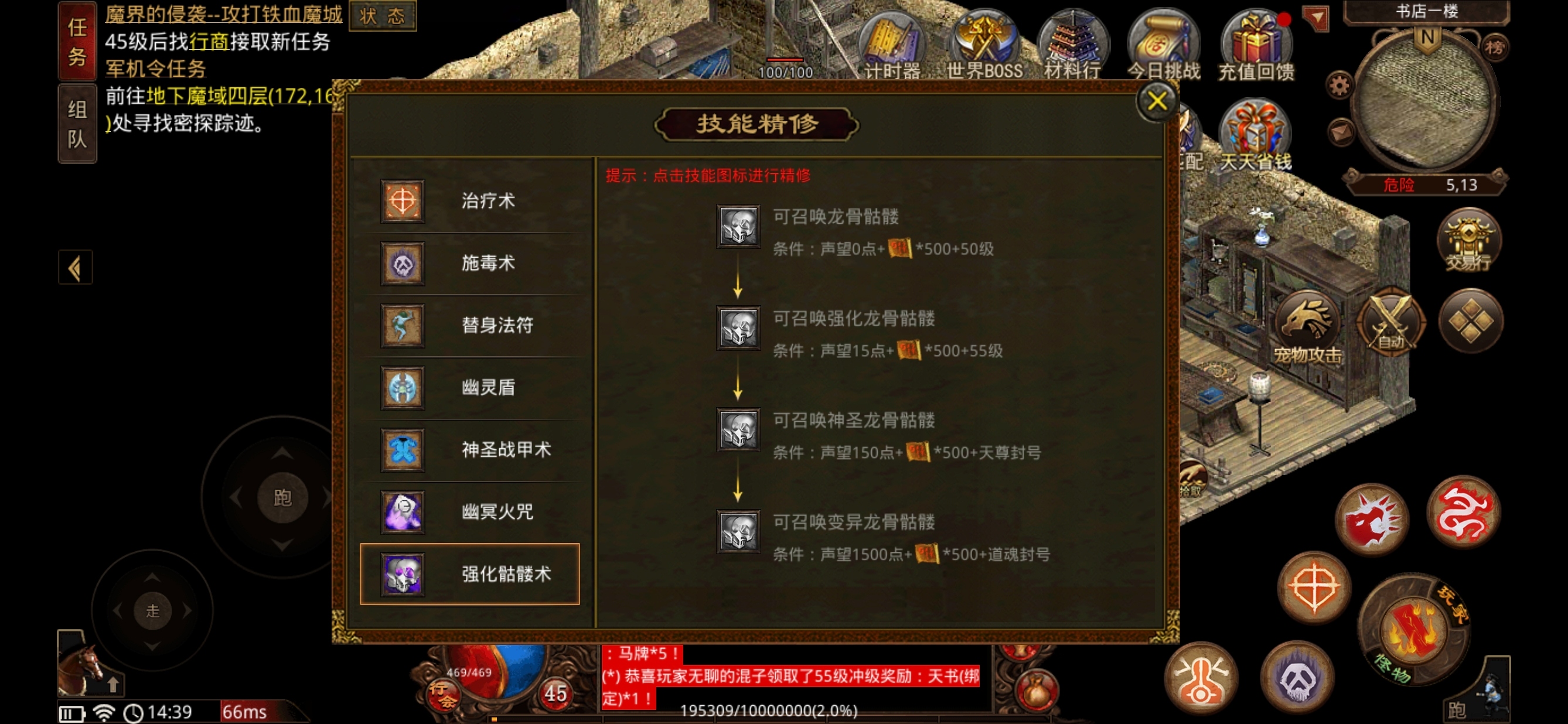 【名扬传世2003】复古风格长期服，没有耐心请避之。 名扬传世2003 图片 10