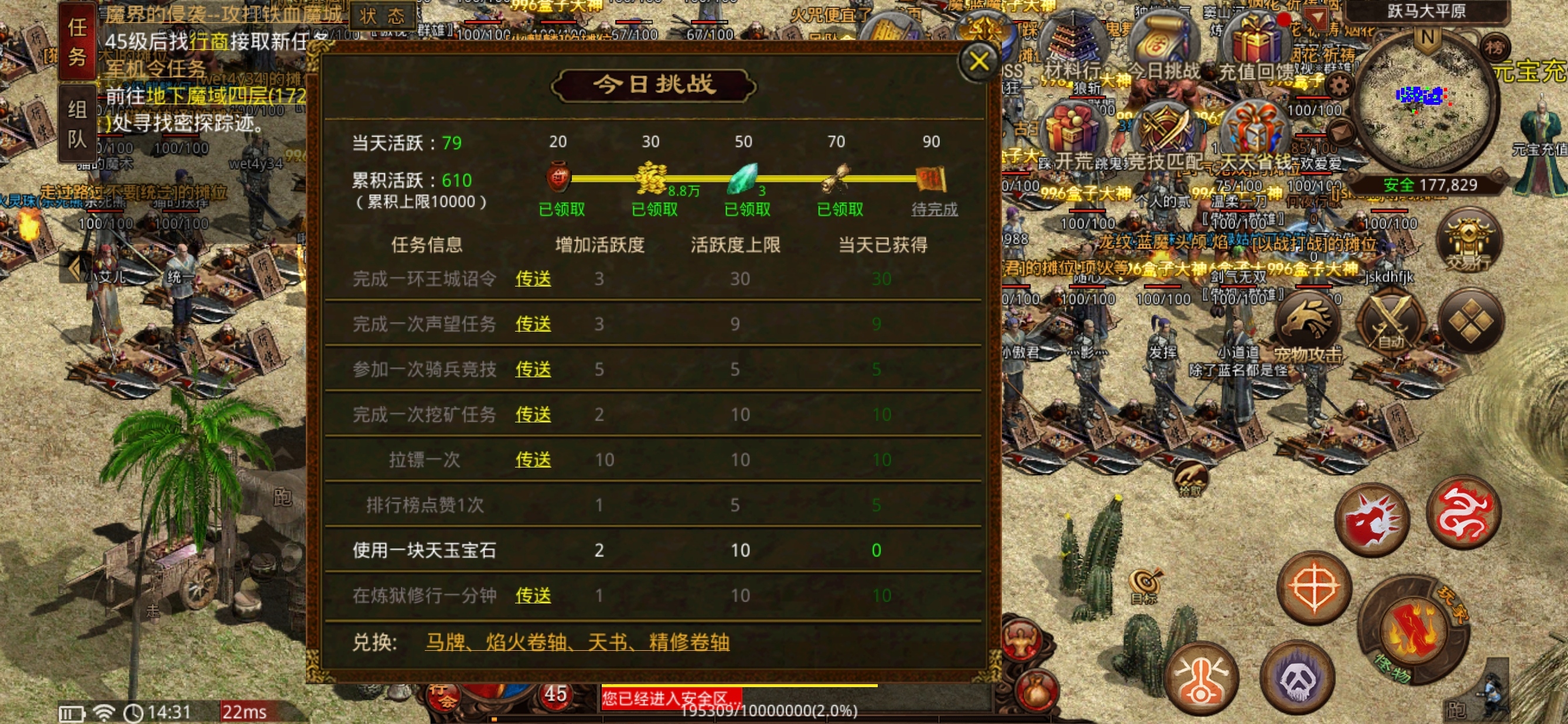 【名扬传世2003】复古风格长期服，没有耐心请避之。 名扬传世2003 图片 12
