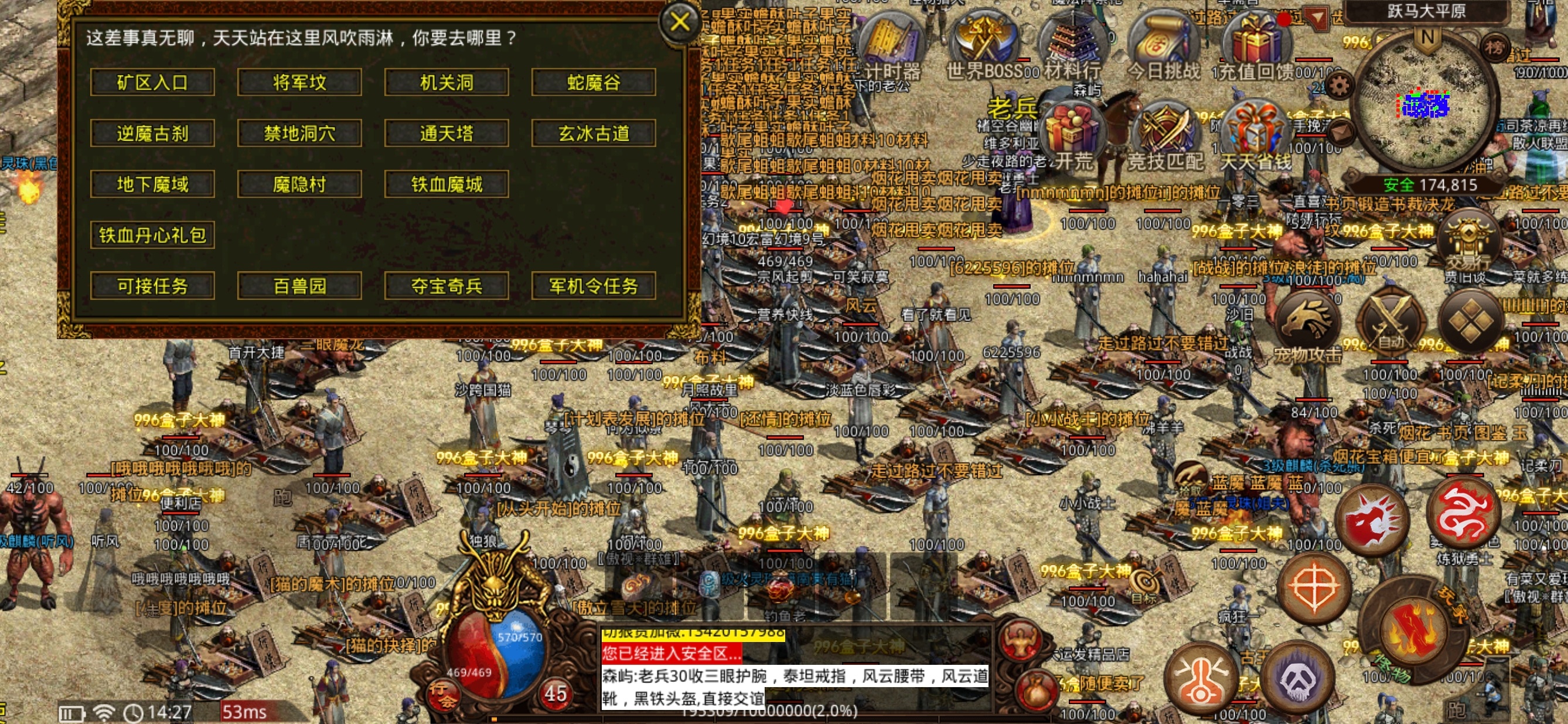 【名扬传世2003】复古风格长期服，没有耐心请避之。 名扬传世2003 图片 2