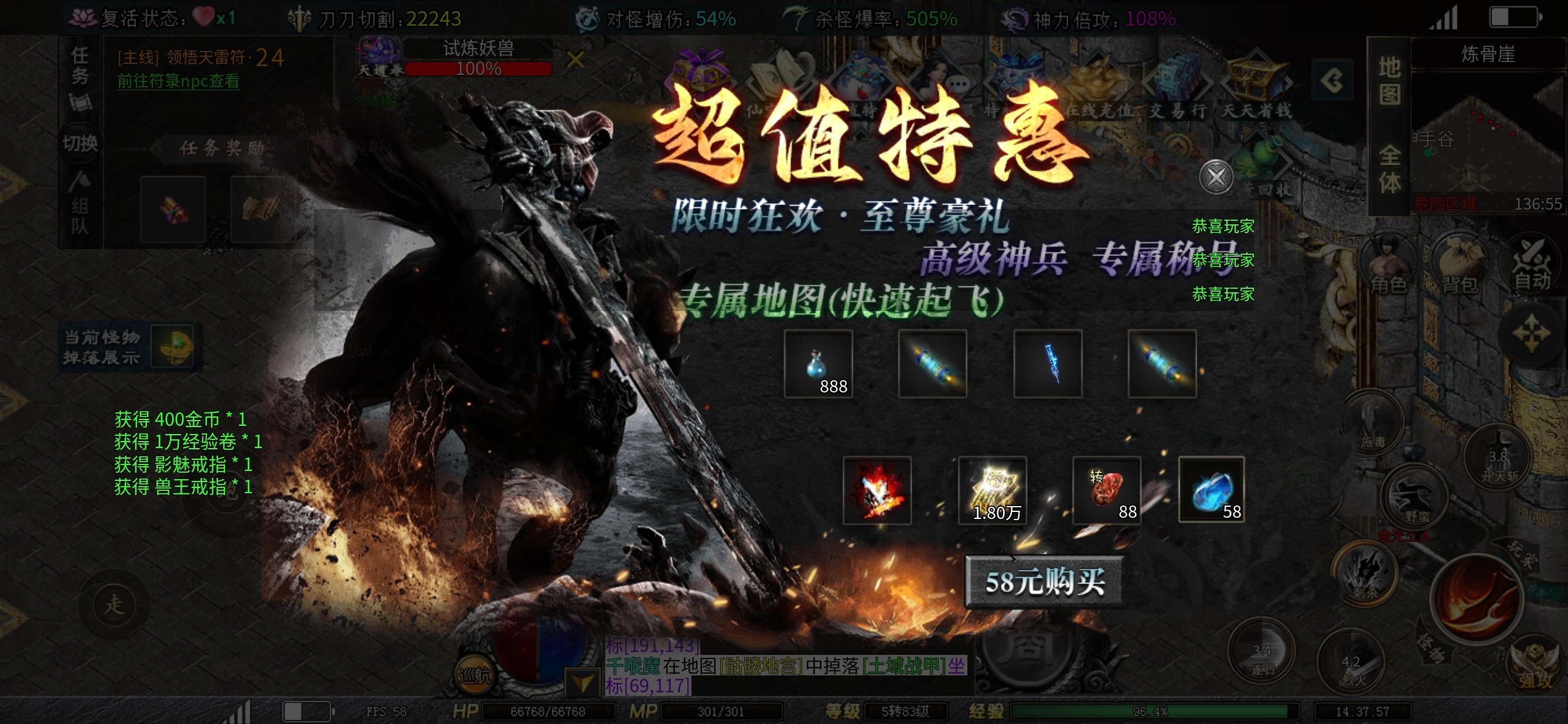 【红运沉默】我用金碗换你独孤九剑可好。 红运沉默 图片 2